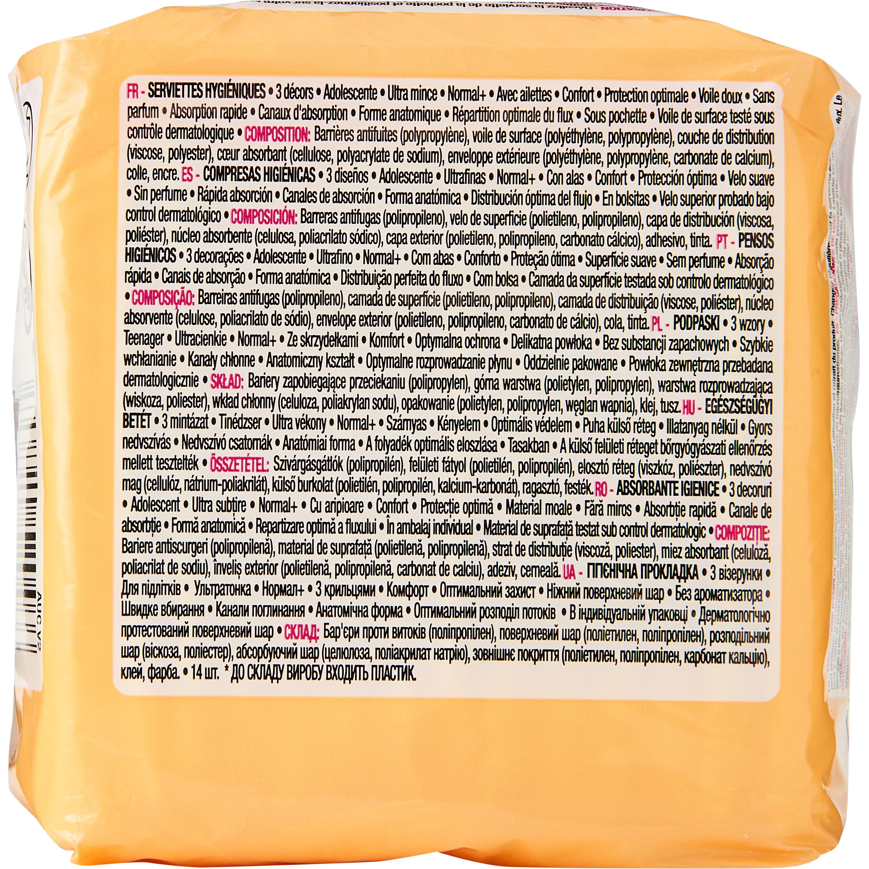 Voir la diapositive 4 : AUCHAN Serviettes hygiéniques ado ultra fines 14 serviettes