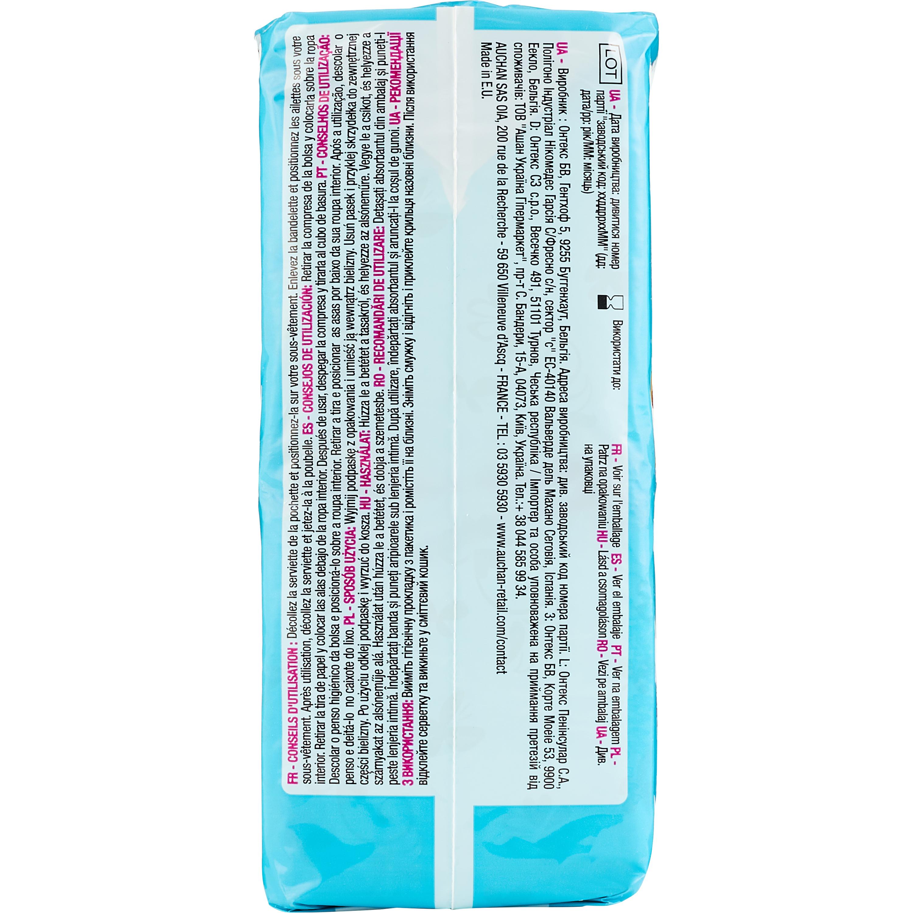 Voir la diapositive 4 : AUCHAN Serviettes hygiéniques ultra fines normal+ 28 serviettes