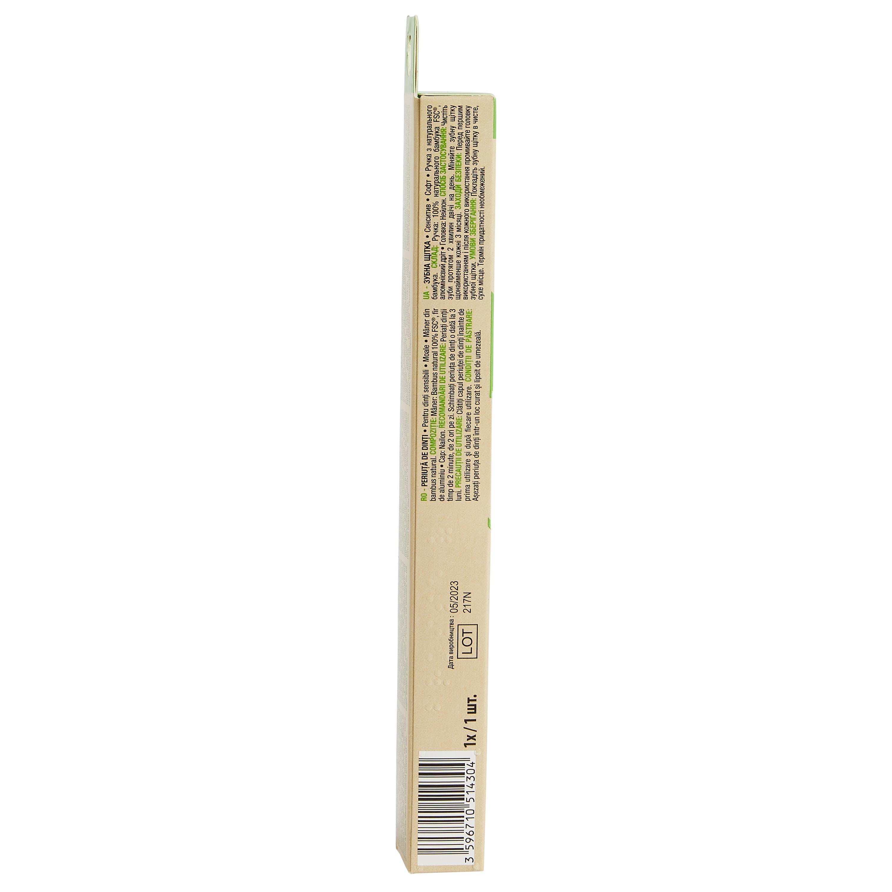 Voir la diapositive 3 : AUCHAN Brosse à dents sensitive souple en bambou 1 brosse