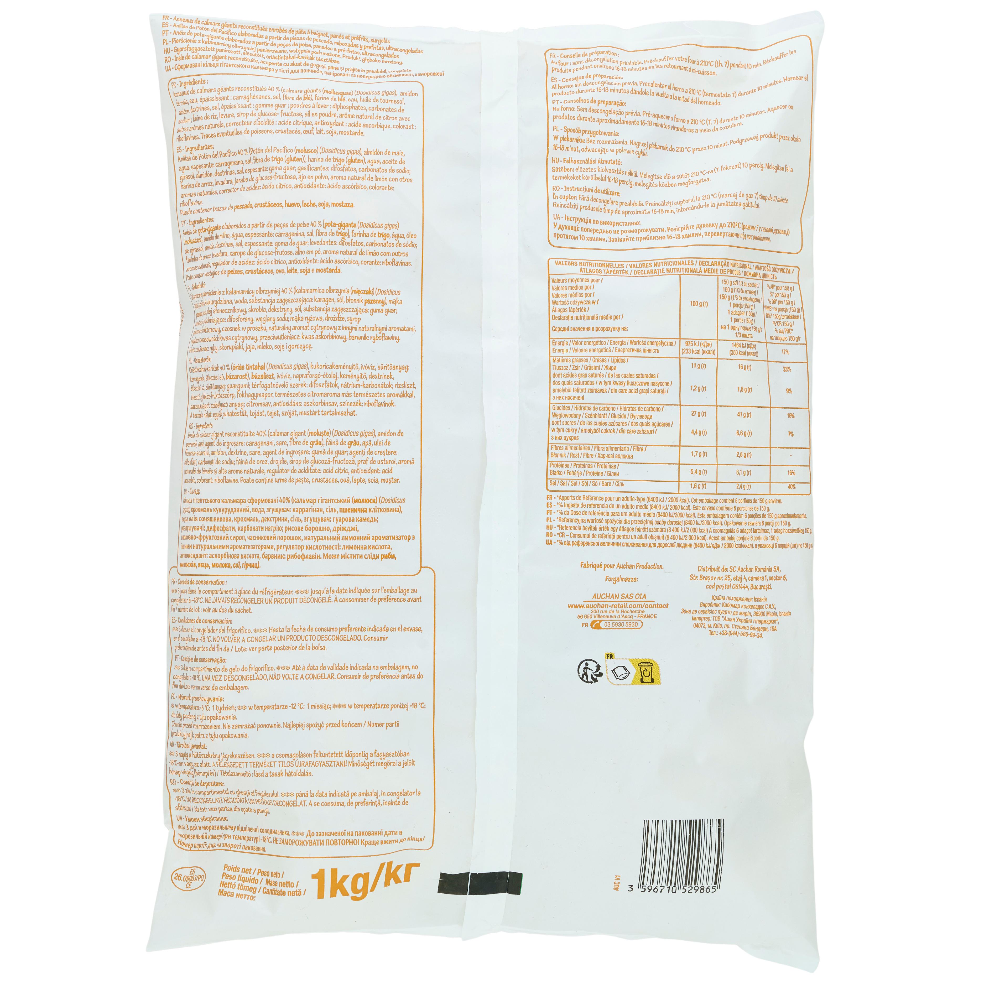 Voir la diapositive 2 : POUCE Beignets de calamars à la romaine 1kg
