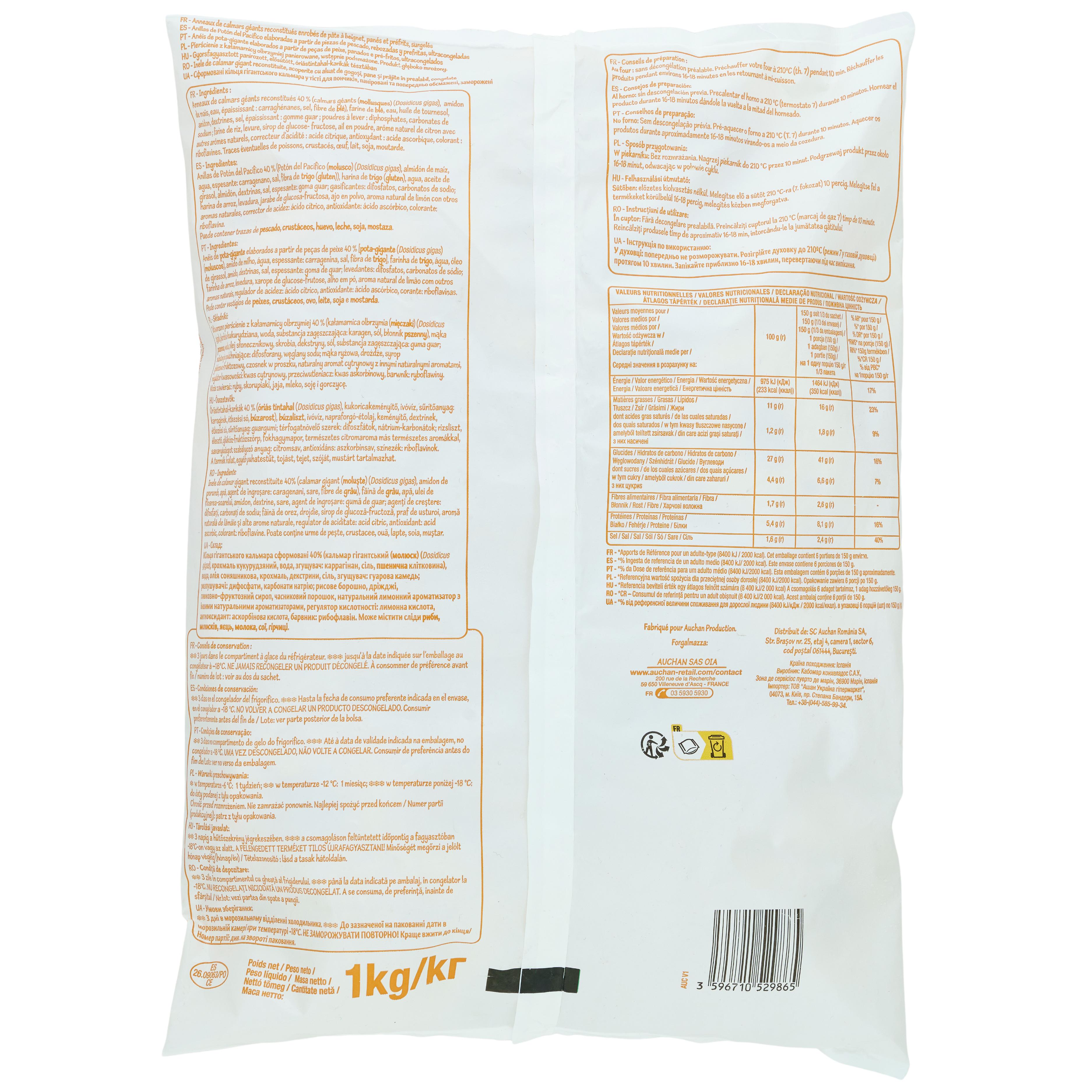 Voir la diapositive 3 : POUCE Beignets de calamars à la romaine 1kg