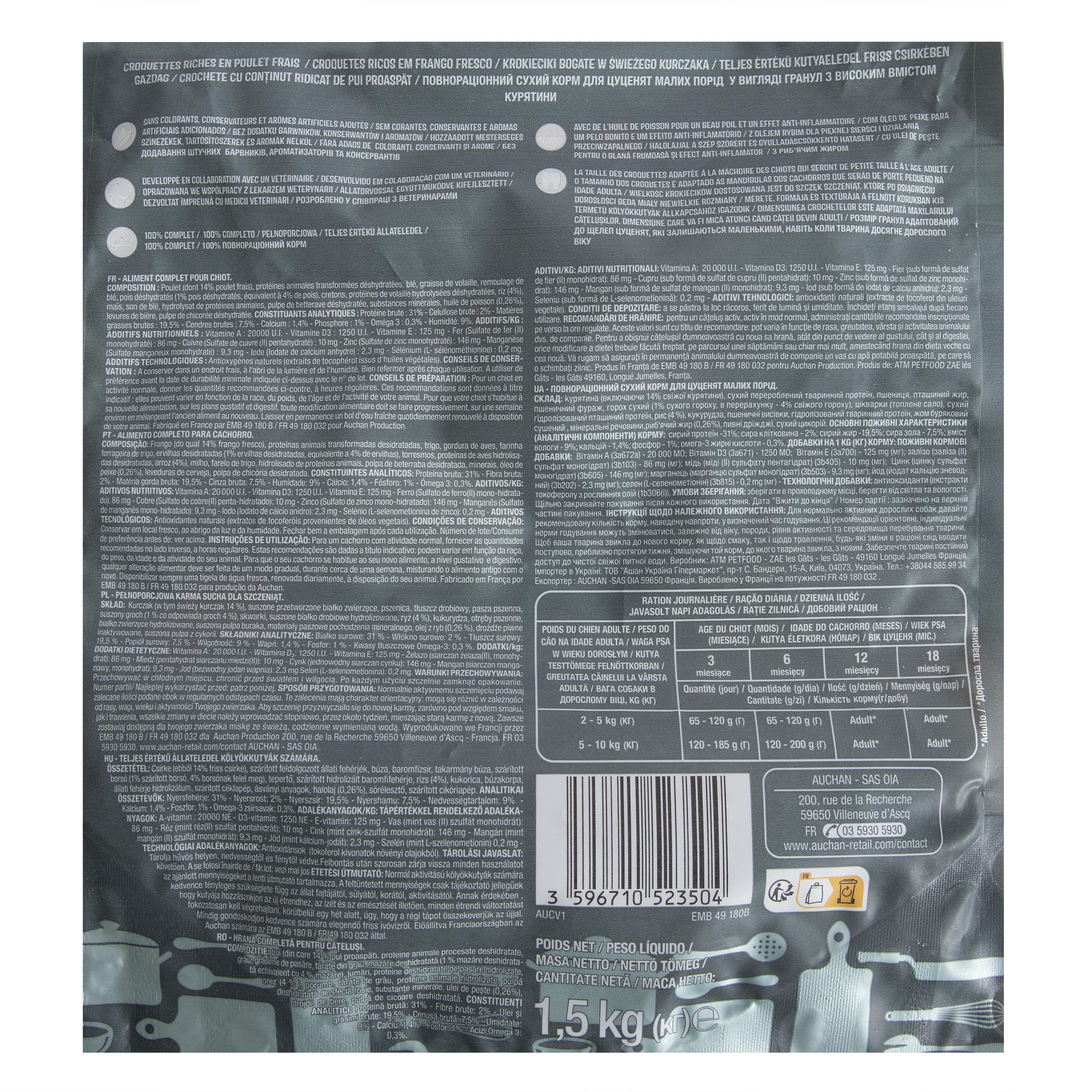 Voir la diapositive 2 : AUCHAN Croquettes riche en poulet frais avec de l'huile de poisson pour chiot 1,5kg