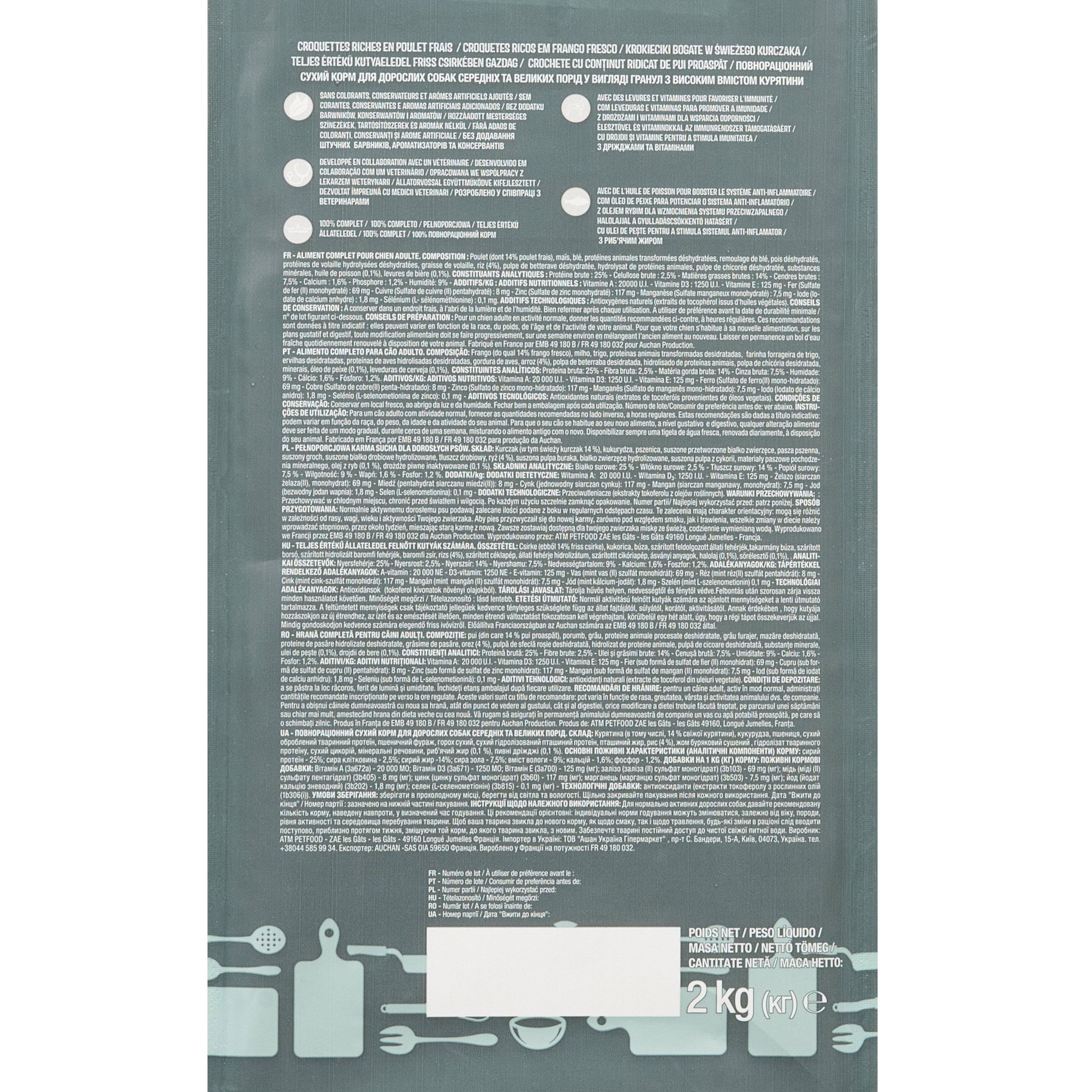Voir la diapositive 2 : AUCHAN Croquettes riches en poulet frais pour moyen et grand chien 2kg
