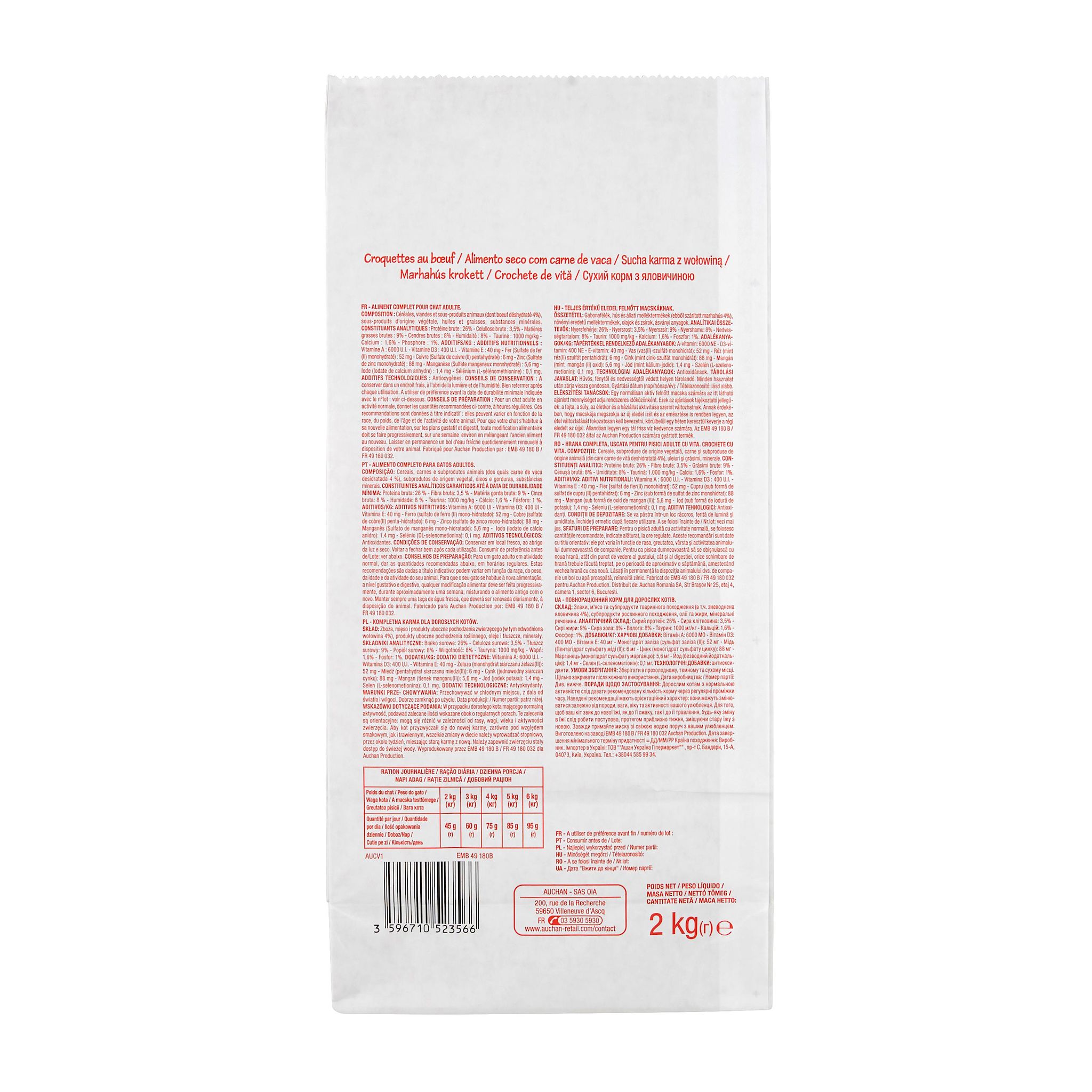 Voir la diapositive 2 : POUCE Croquettes au boeuf pour chat 2kg