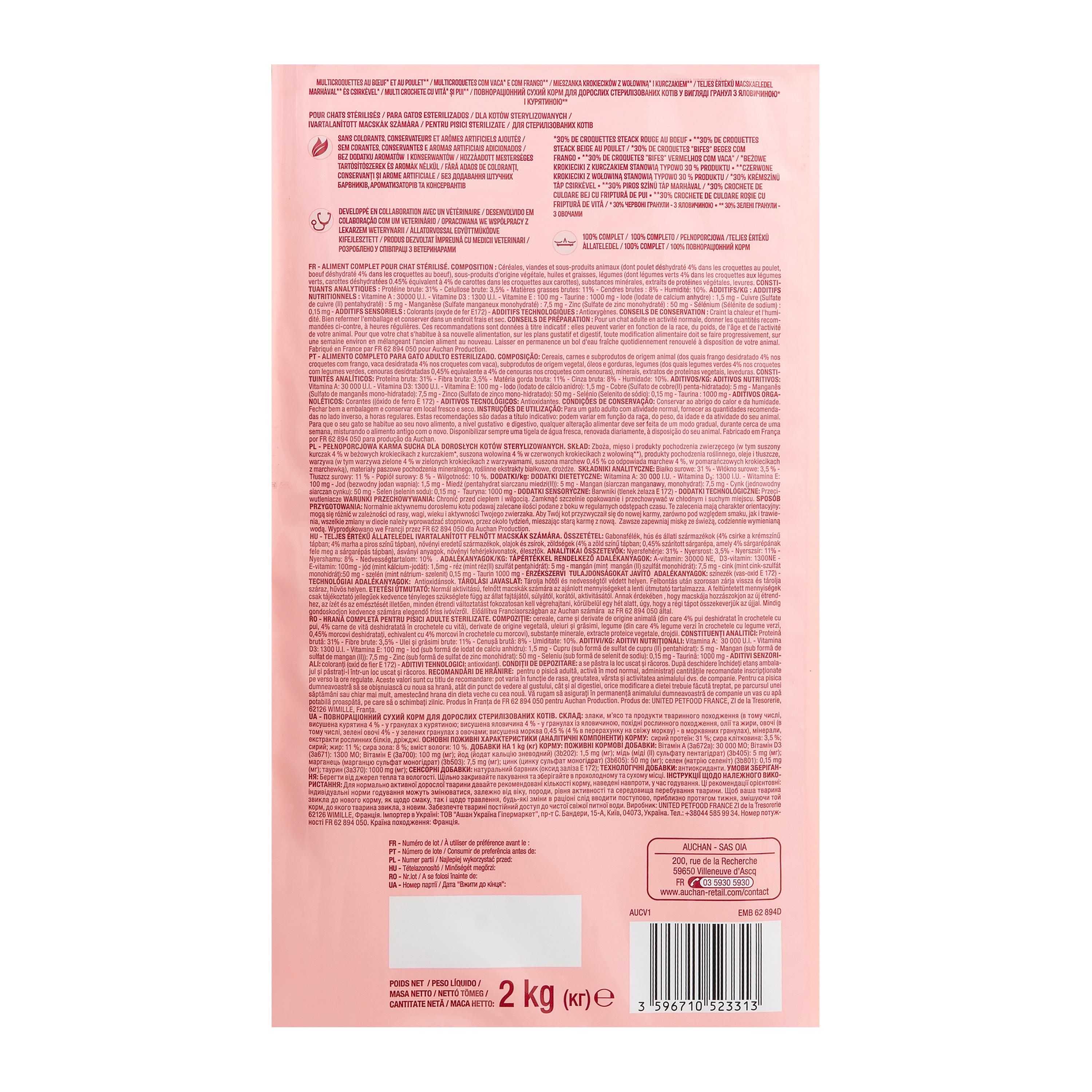 Voir la diapositive 3 : AUCHAN Multi croquettes au boeuf et poulet pour chat stérilisé 2kg