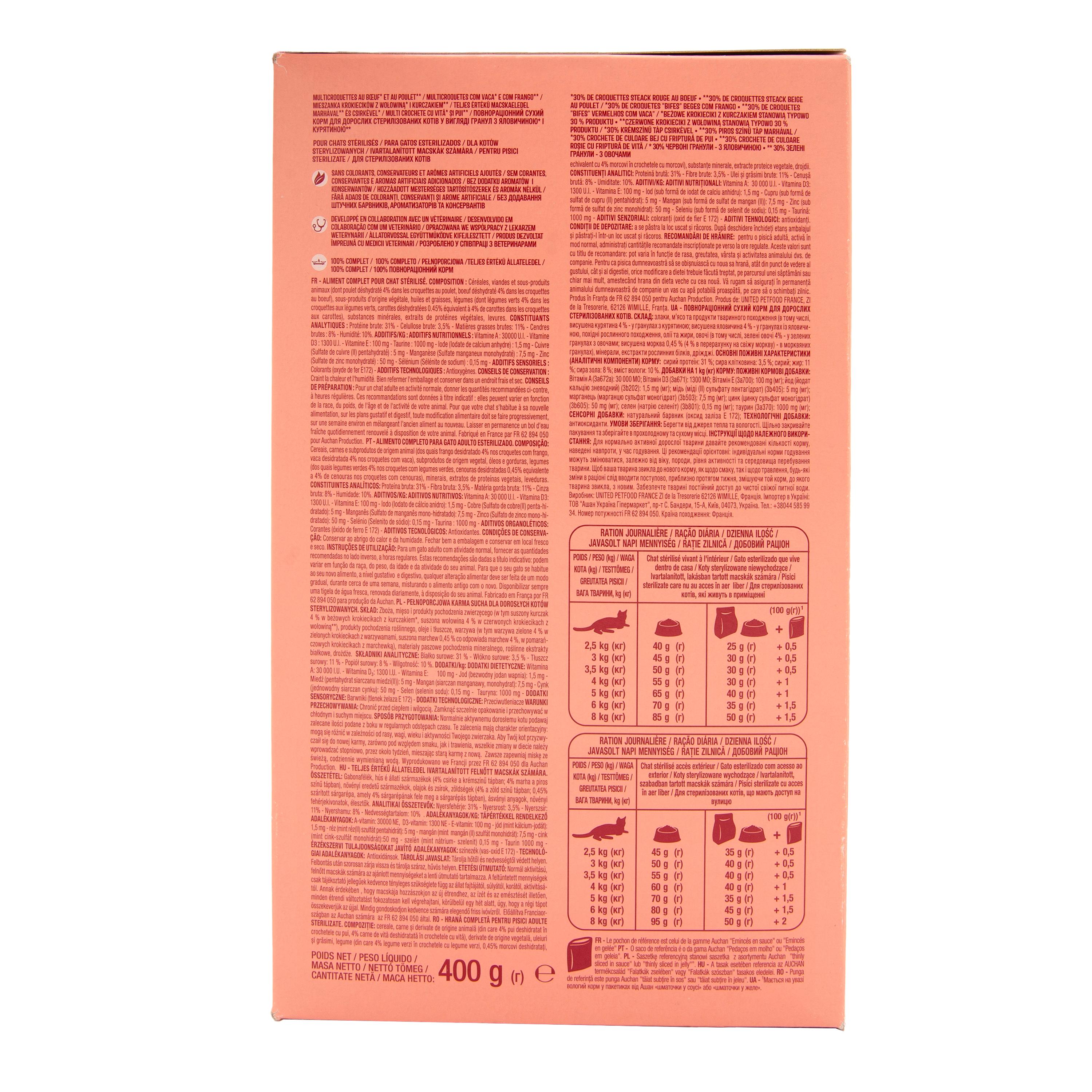Voir la diapositive 2 : AUCHAN Multi croquettes au boeuf et au poulet pour chat stérilisé 400g