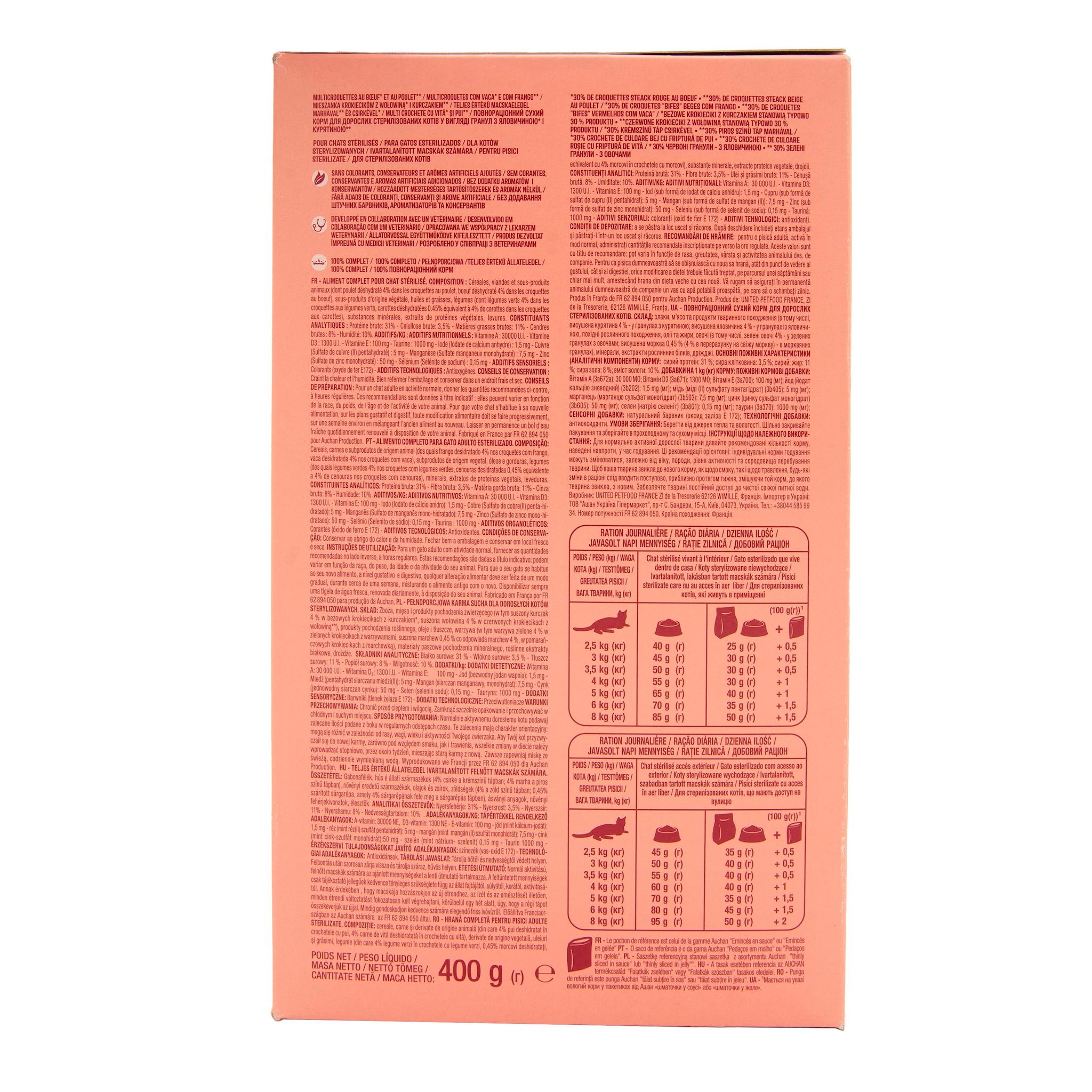 Voir la diapositive 2 : AUCHAN Multi croquettes au boeuf et au poulet pour chat stérilisé 400g