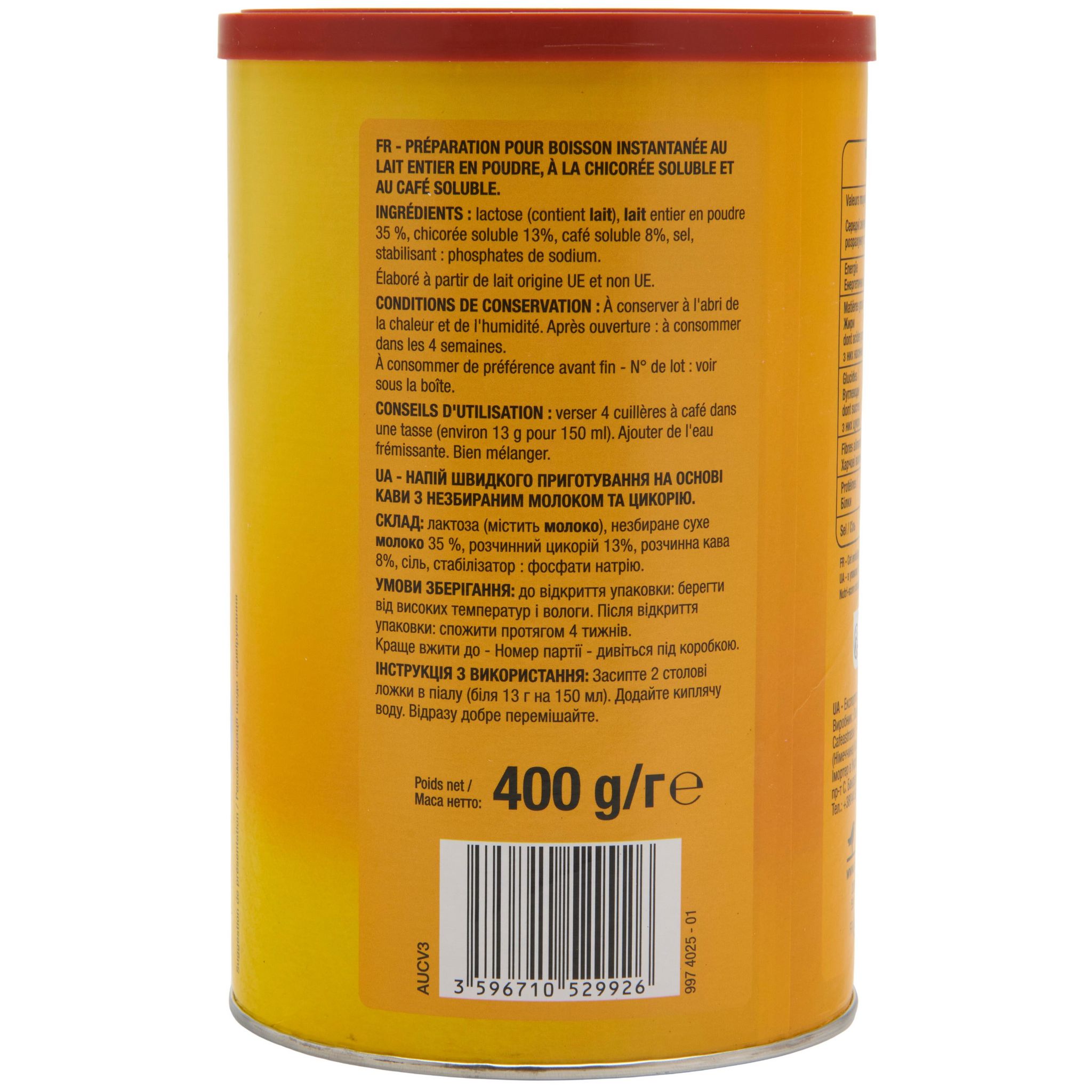 Voir la diapositive 4 : AUCHAN Chicorée café au lait 30 tasses 400g