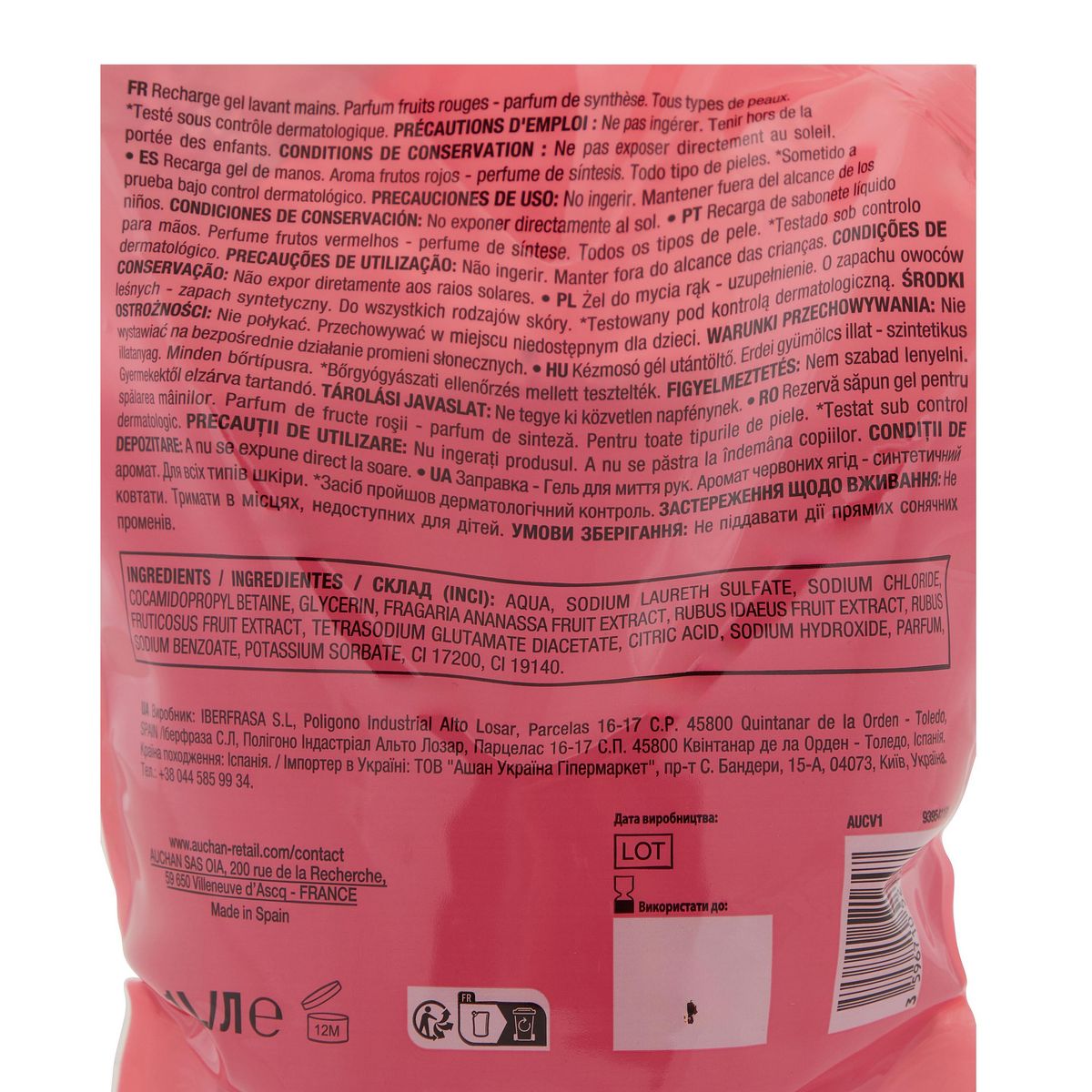 COSMIA Recharge gel lavant mains fruits rouges 1l