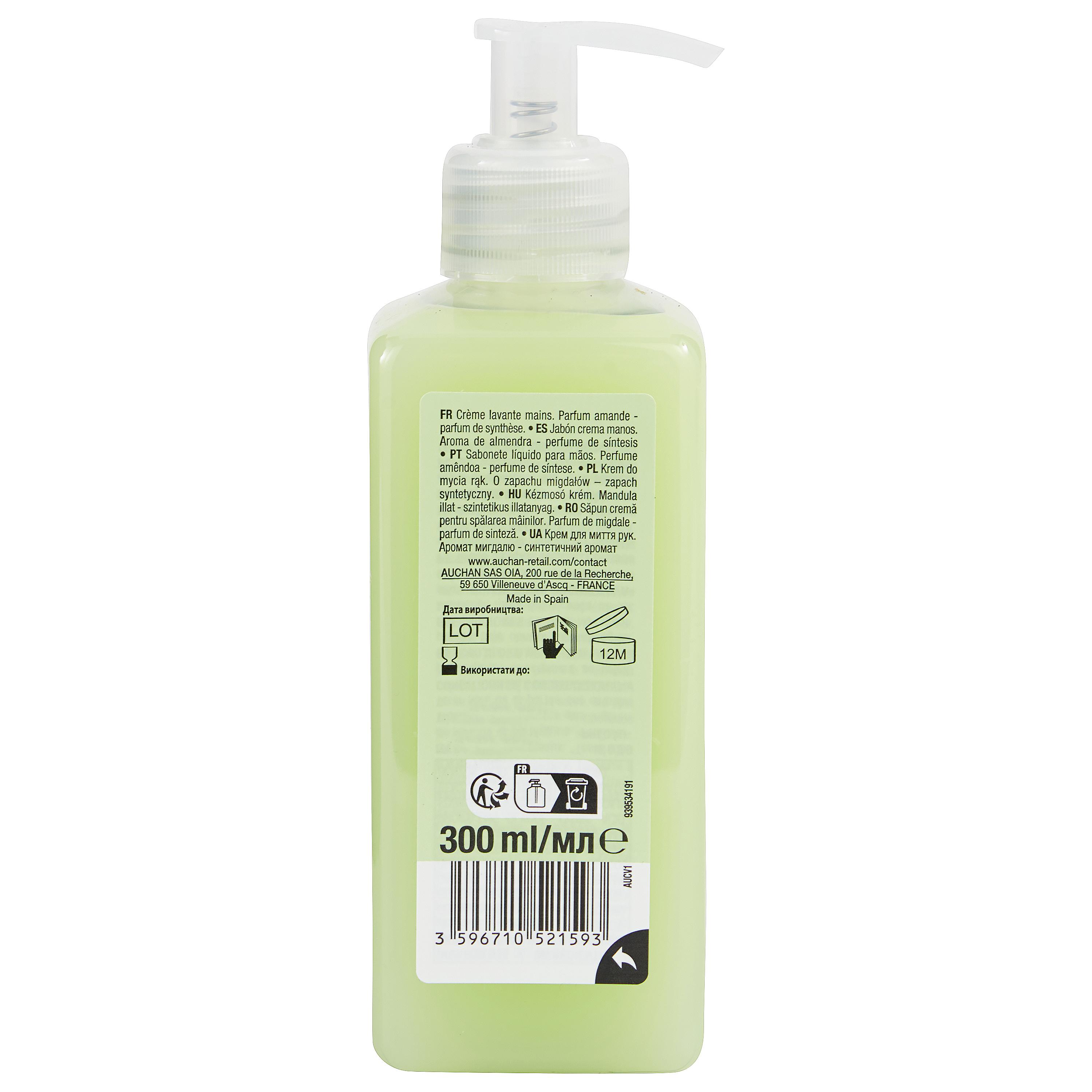 Voir la diapositive 3 : COSMIA Crème lavante mains amande 300ml