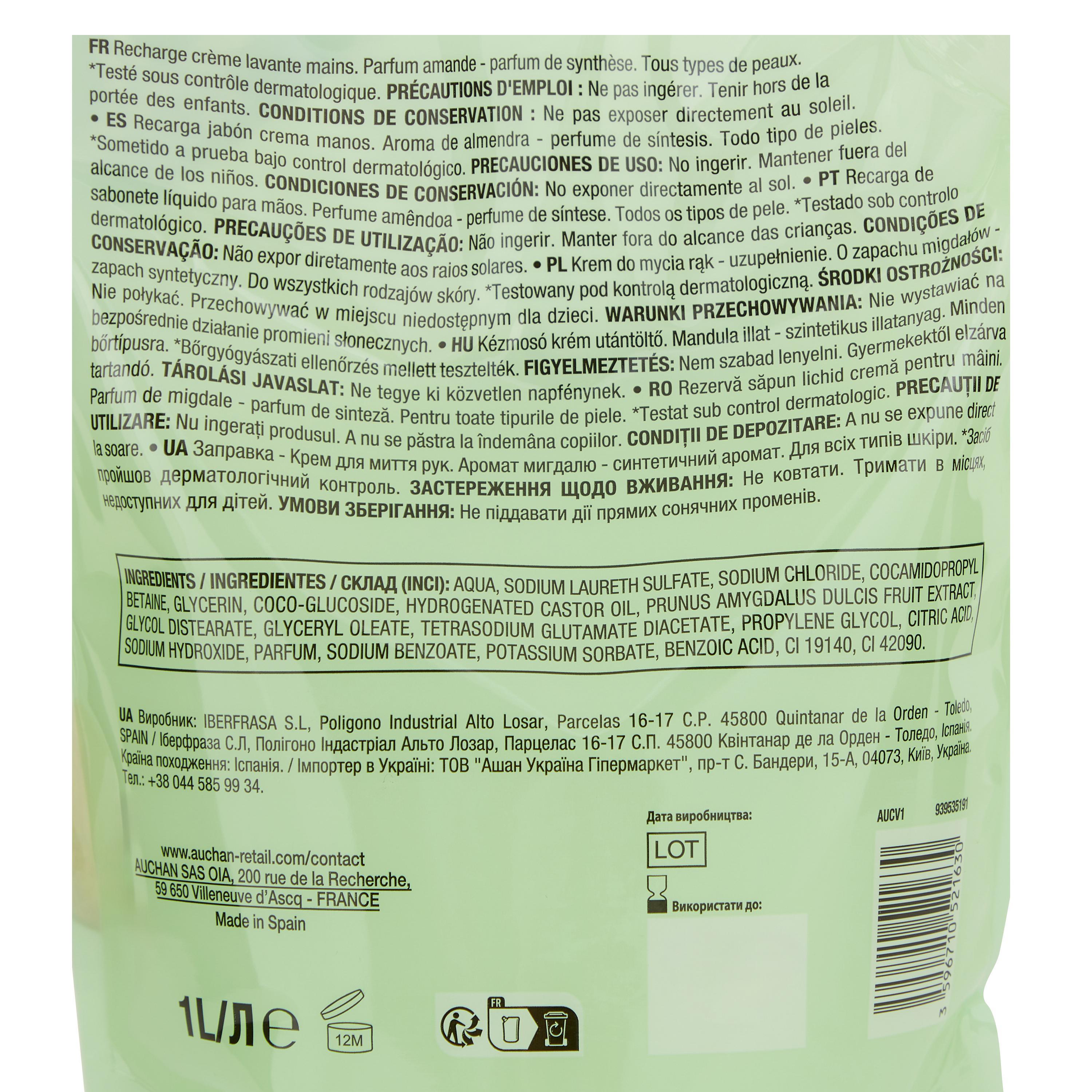 Voir la diapositive 2 : COSMIA Recharge crème lavante mains amande 1l