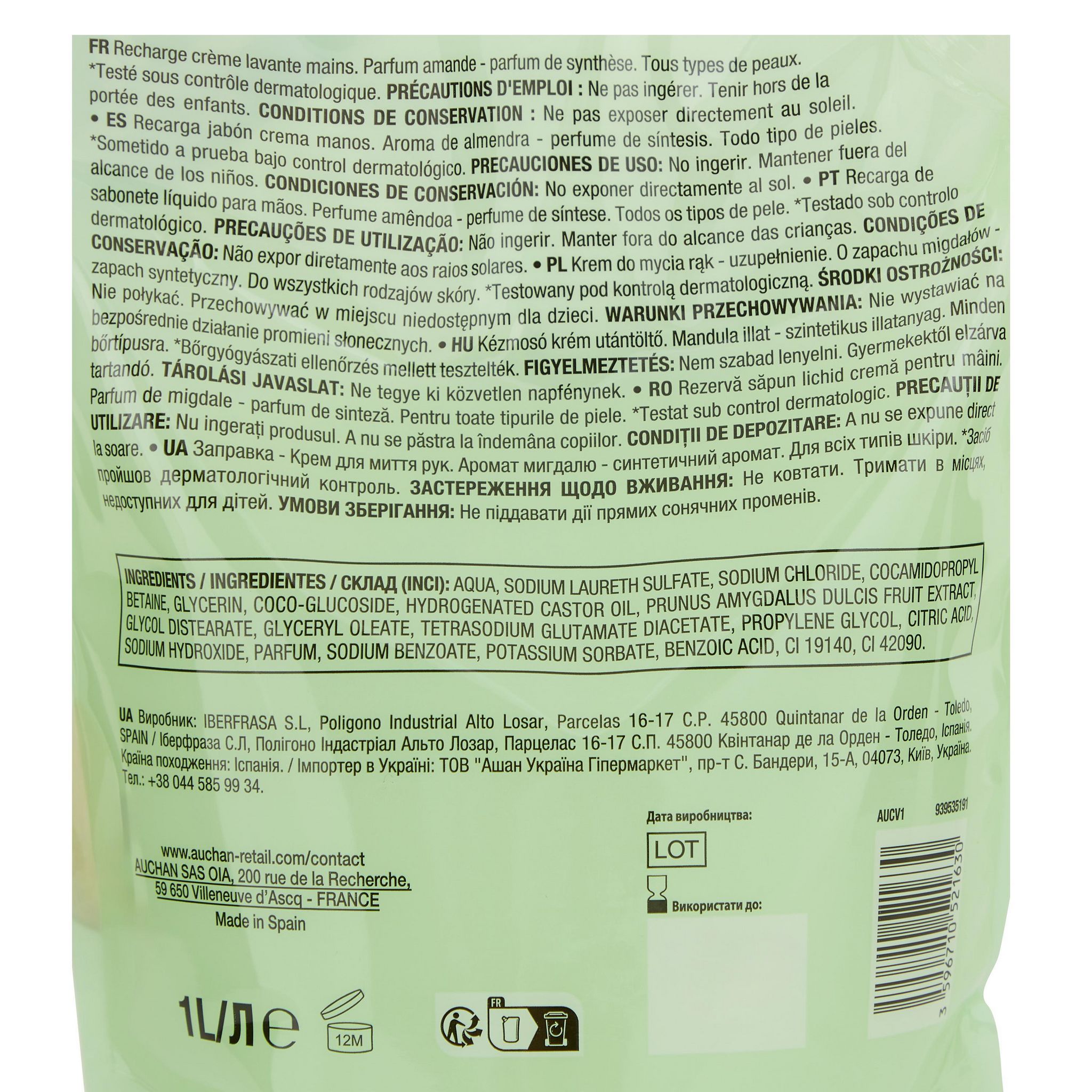 Voir la diapositive 2 : COSMIA Recharge crème lavante mains amande 1l