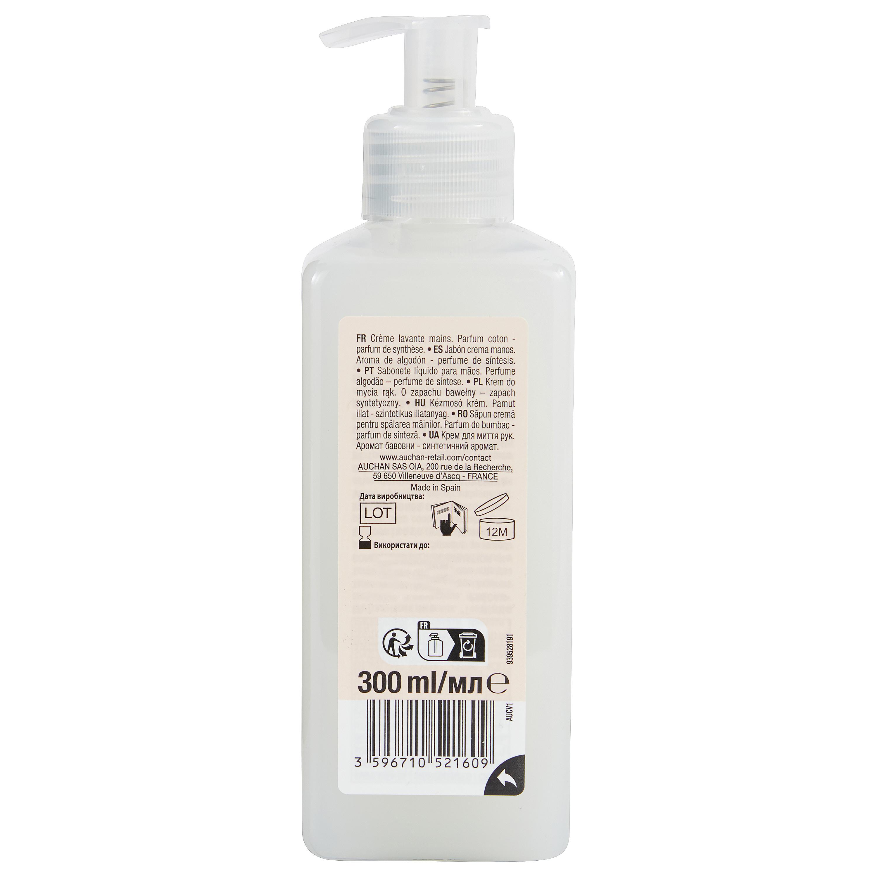 Voir la diapositive 2 : COSMIA Crème lavante mains coton 300ml