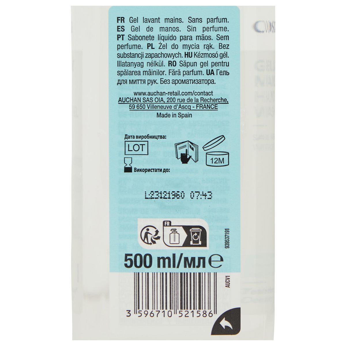 COSMIA Gel lavant mains pour peaux sensibles 500ml
