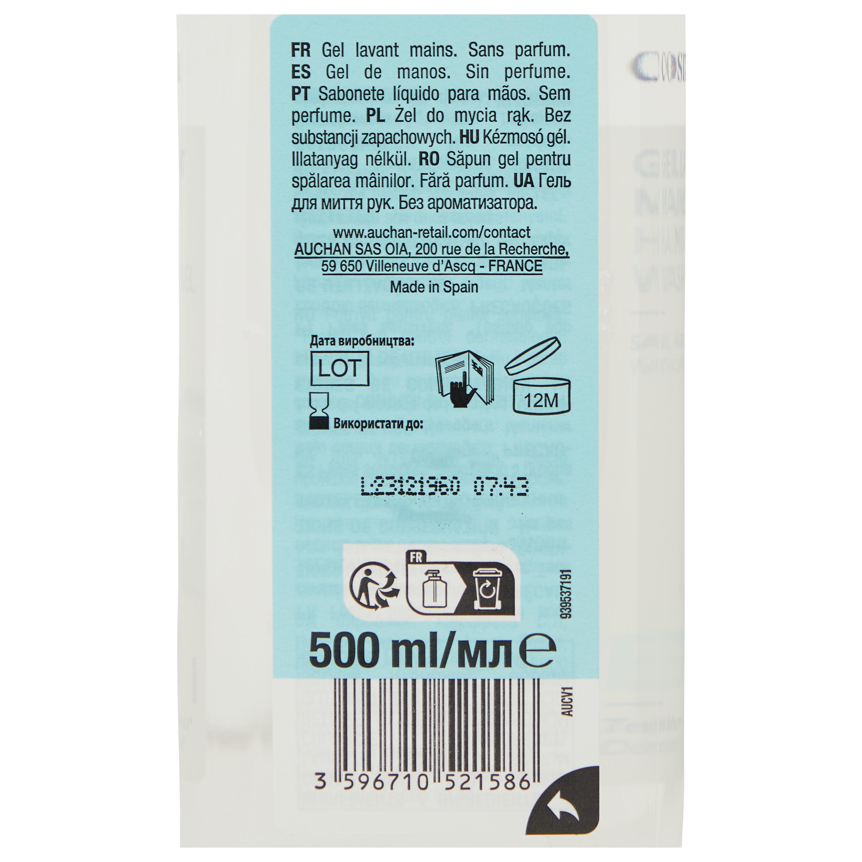 Voir la diapositive 3 : COSMIA Gel lavant mains pour peaux sensibles 500ml