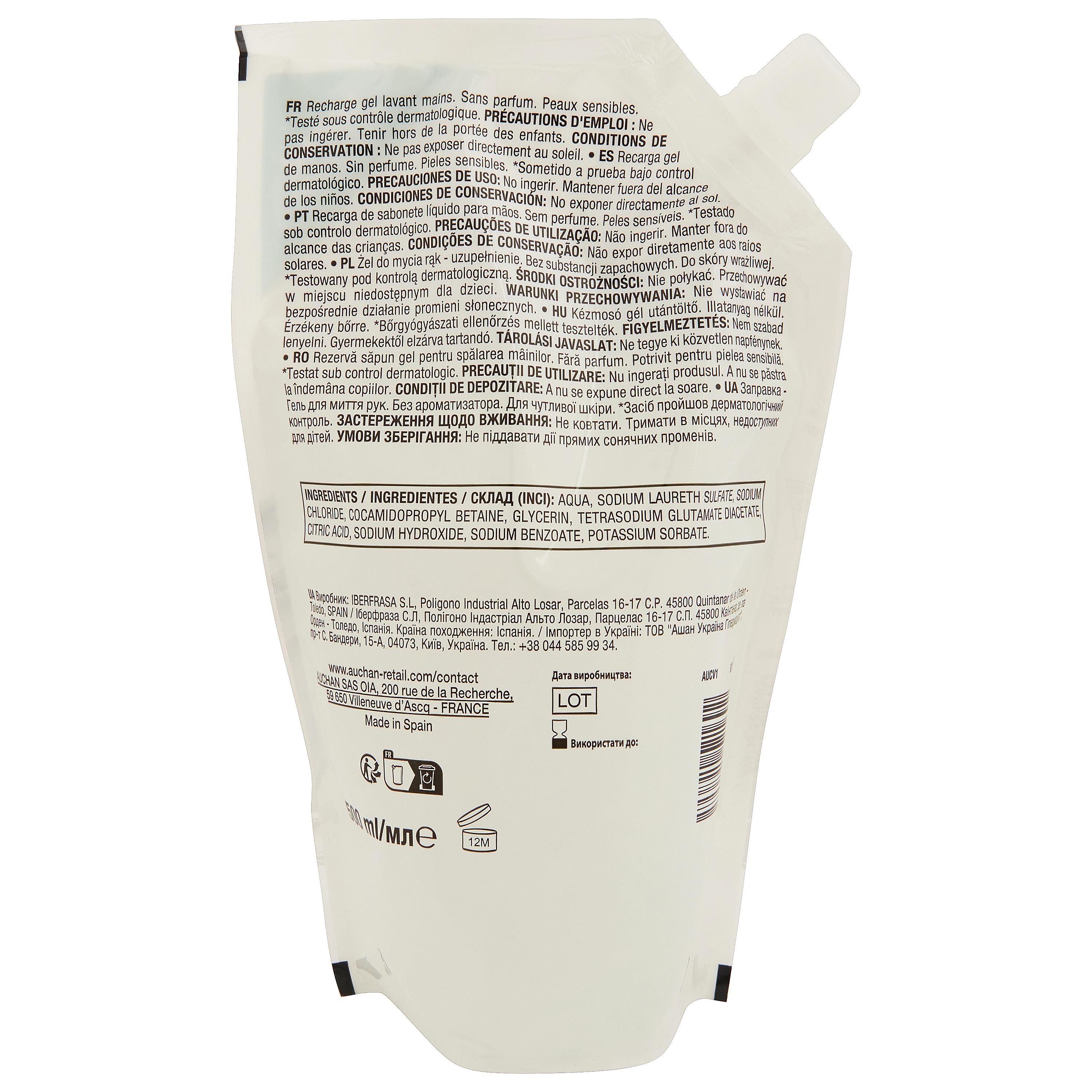 Voir la diapositive 2 : COSMIA Recharge gel lavant mains peaux sensibles sans parfum 500ml