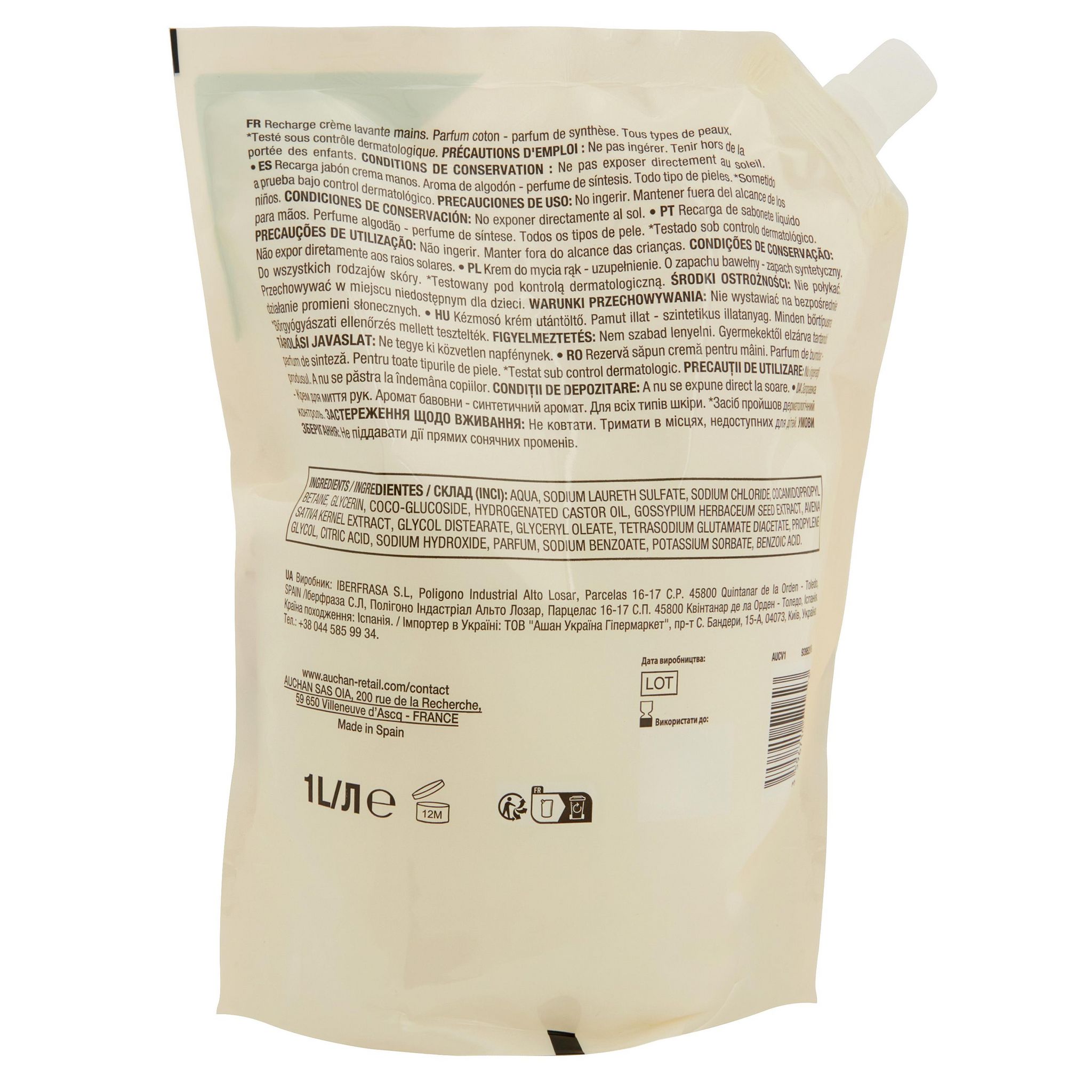 Voir la diapositive 2 : COSMIA Recharge crème lavante mains coton 1l