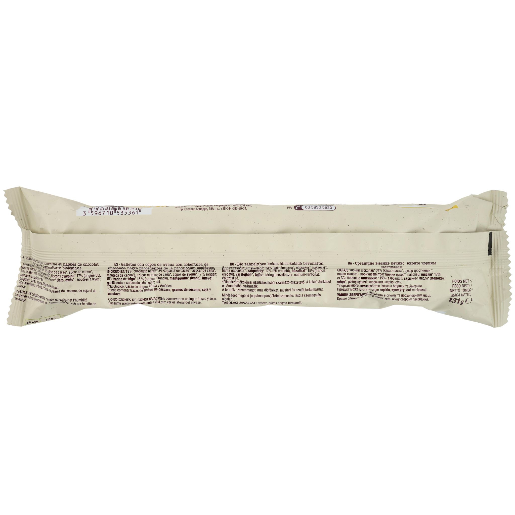 Voir la diapositive 5 : AUCHAN BIO Galettes suédoises bio au chocolat noir 131g