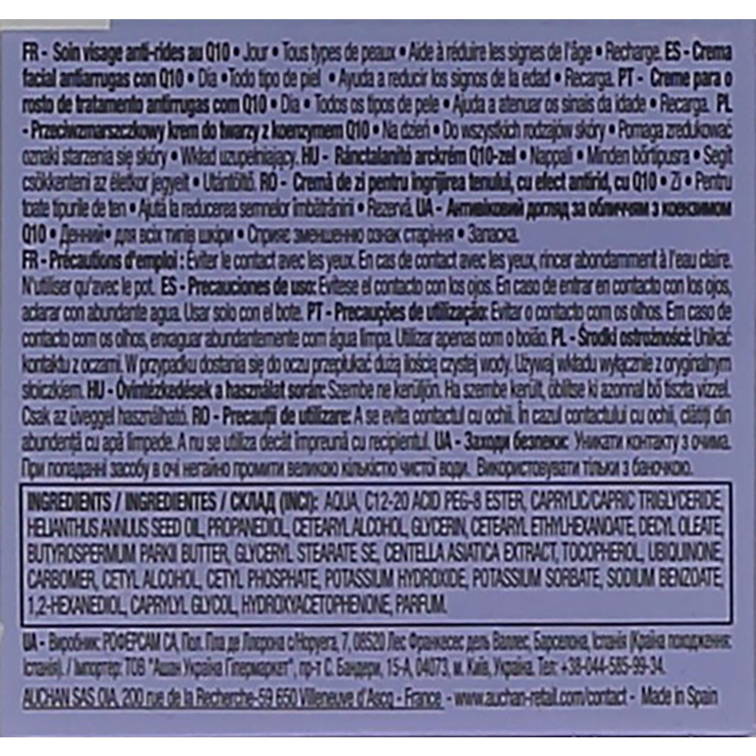 Voir la diapositive 2 : COSMIA Q10 Recharge crème de jour visage anti-rides tous types de peaux 50ml