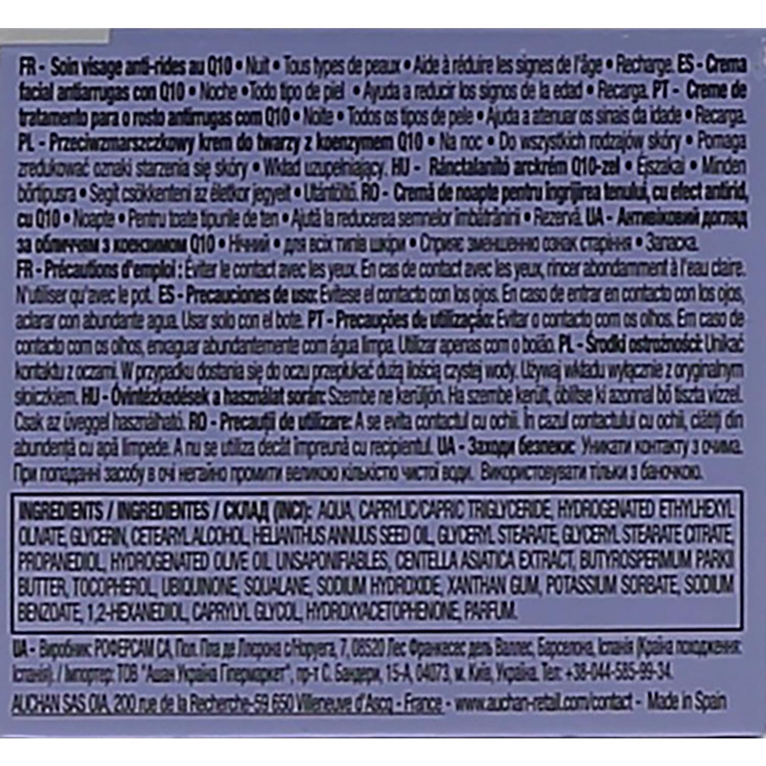 Voir la diapositive 2 : COSMIA Q10 Recharge crème de nuit visage anti-rides tous types de peaux 50ml
