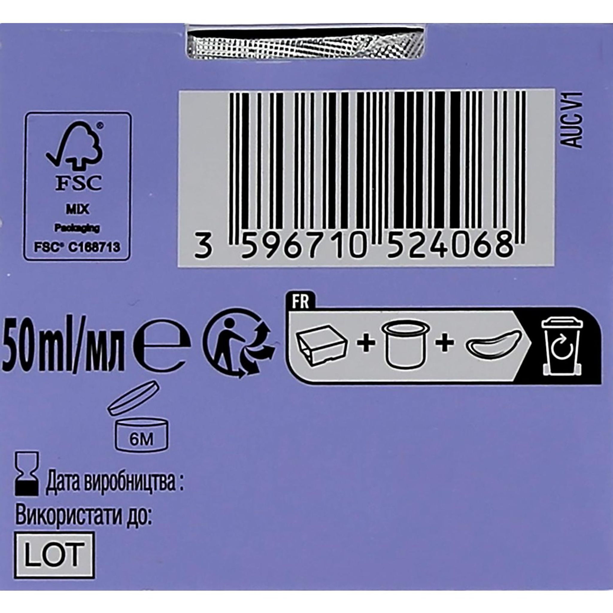 Voir la diapositive 6 : COSMIA Q10 Recharge crème de nuit visage anti-rides tous types de peaux 50ml