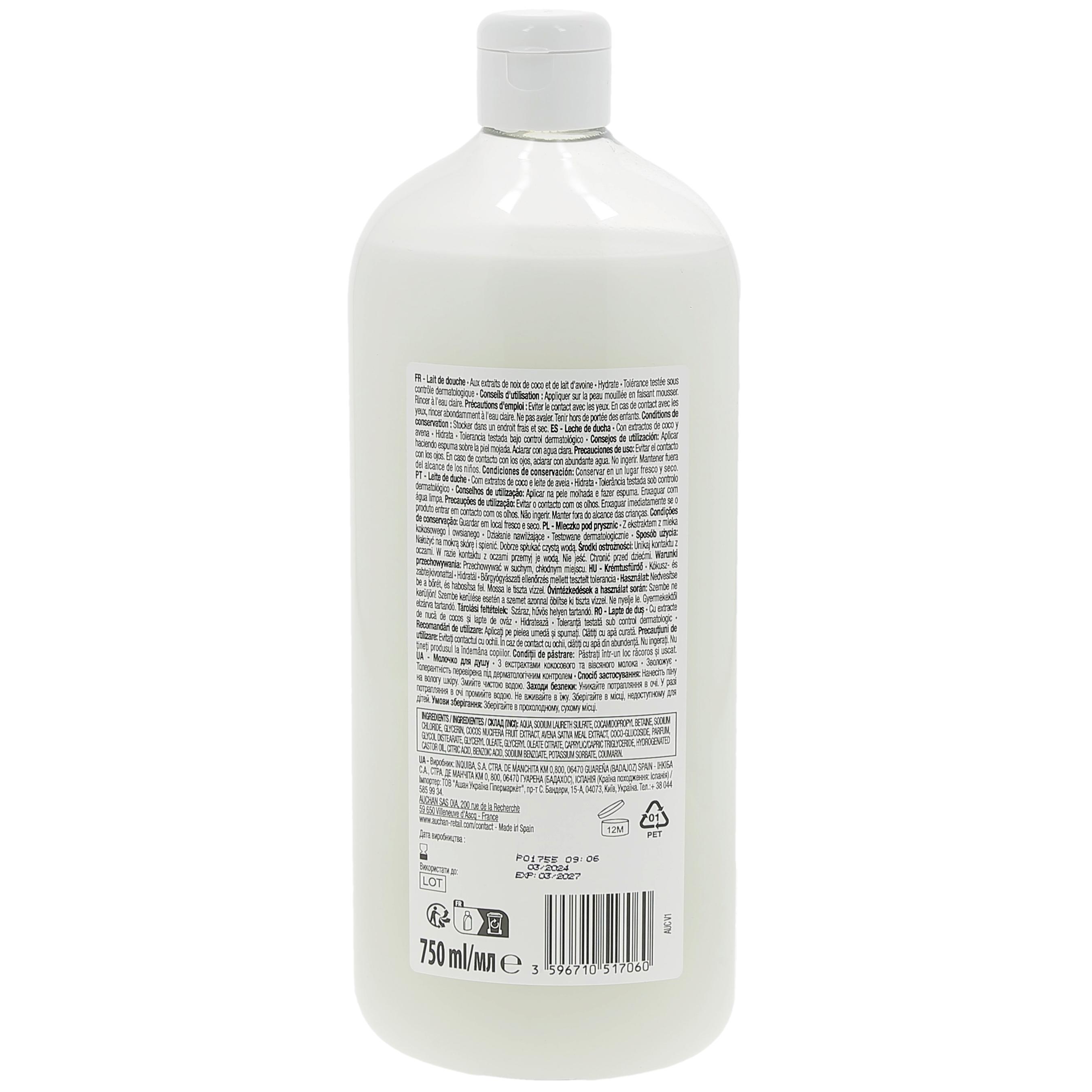 Voir la diapositive 3 : COSMIA Lait de douche aux extraits de noix de coco et de lait d'avoine 750ml