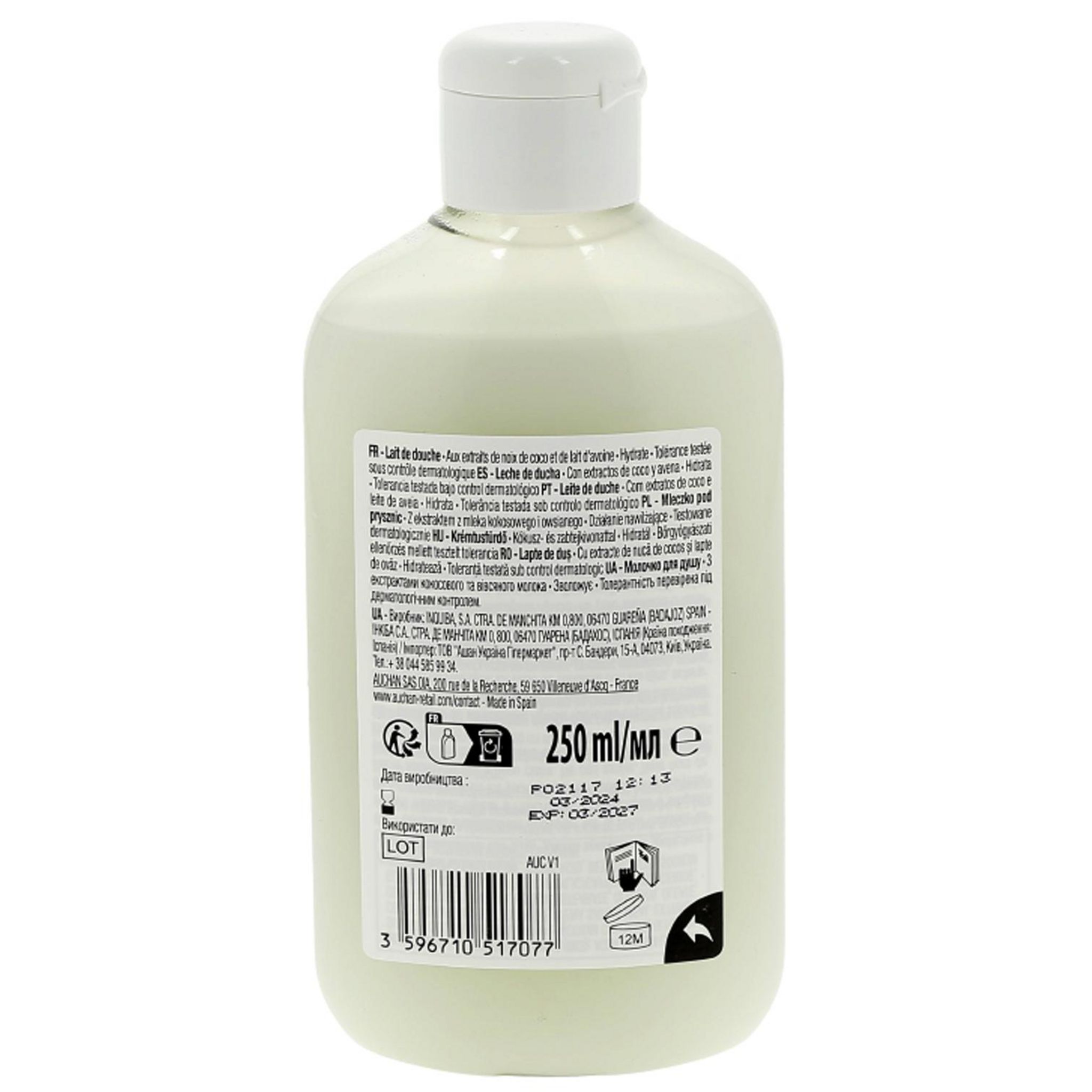 Voir la diapositive 2 : COSMIA Lait de douche aux extraits de noix de coco et de lait d'avoine 250ml