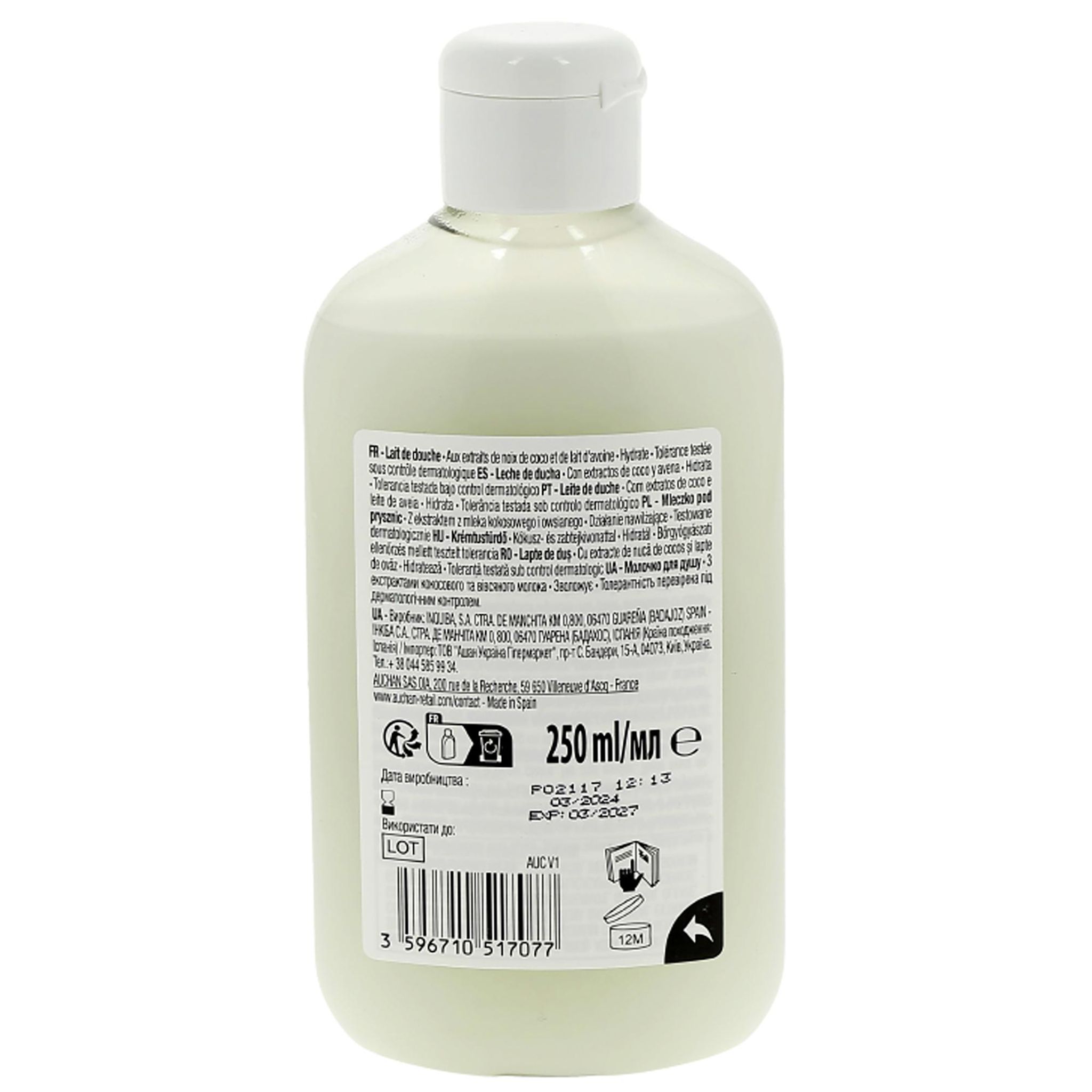Voir la diapositive 3 : COSMIA Lait de douche aux extraits de noix de coco et de lait d'avoine 250ml