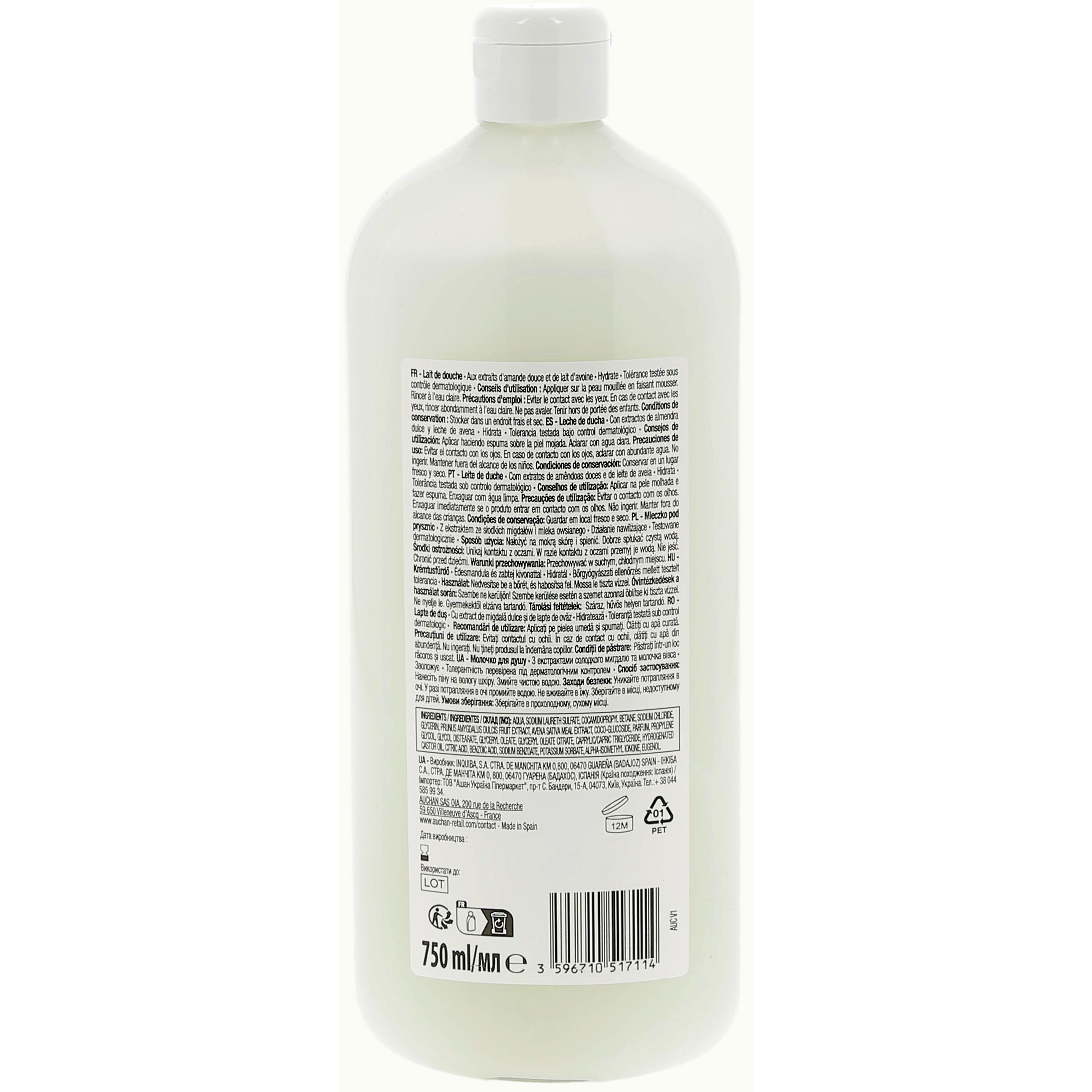 Voir la diapositive 2 : COSMIA Lait de douche hydratant aux extraits d'amande douce et de lait d'avoine 750ml