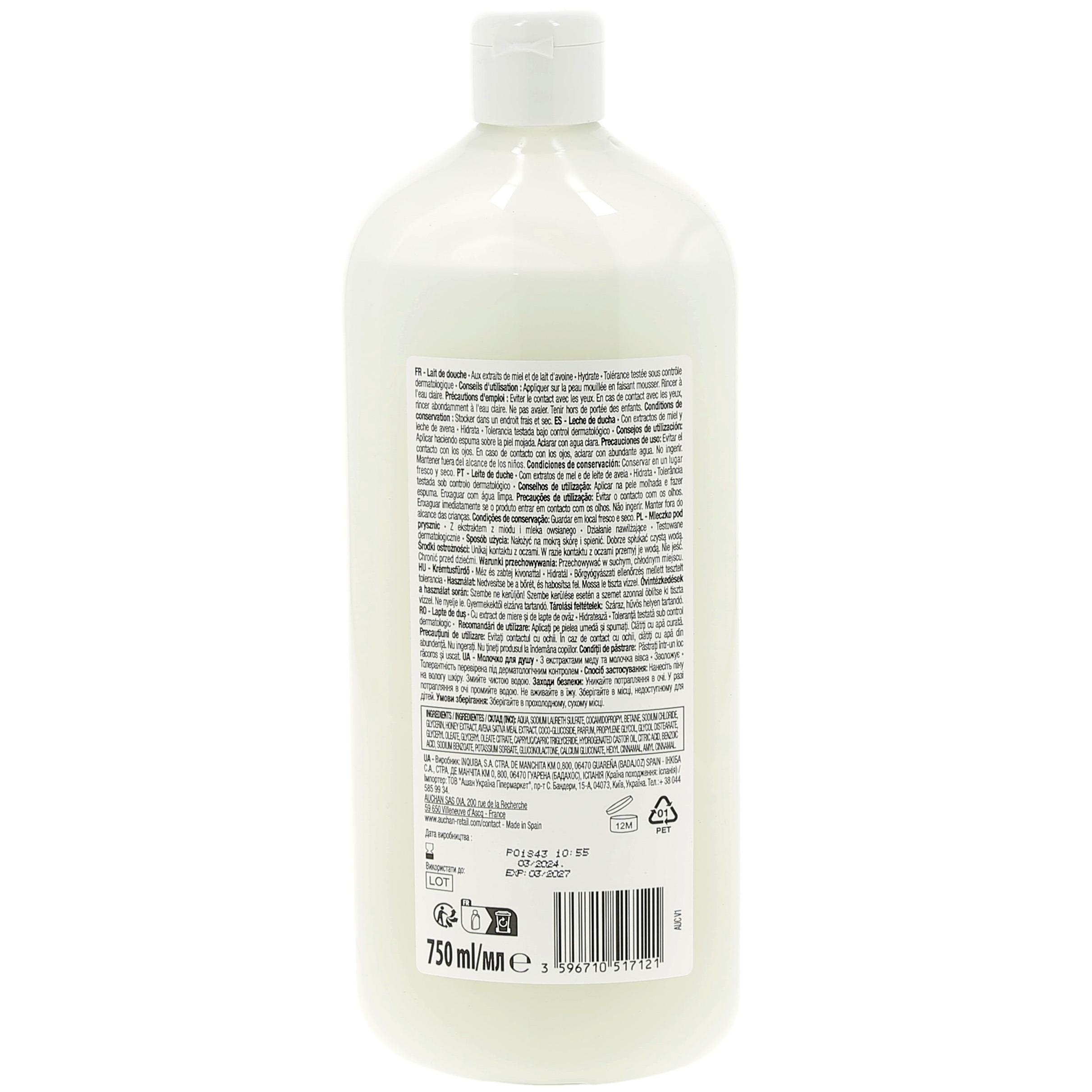Voir la diapositive 2 : COSMIA Lait de douche hydratant miel et lait d'avoine 750ml
