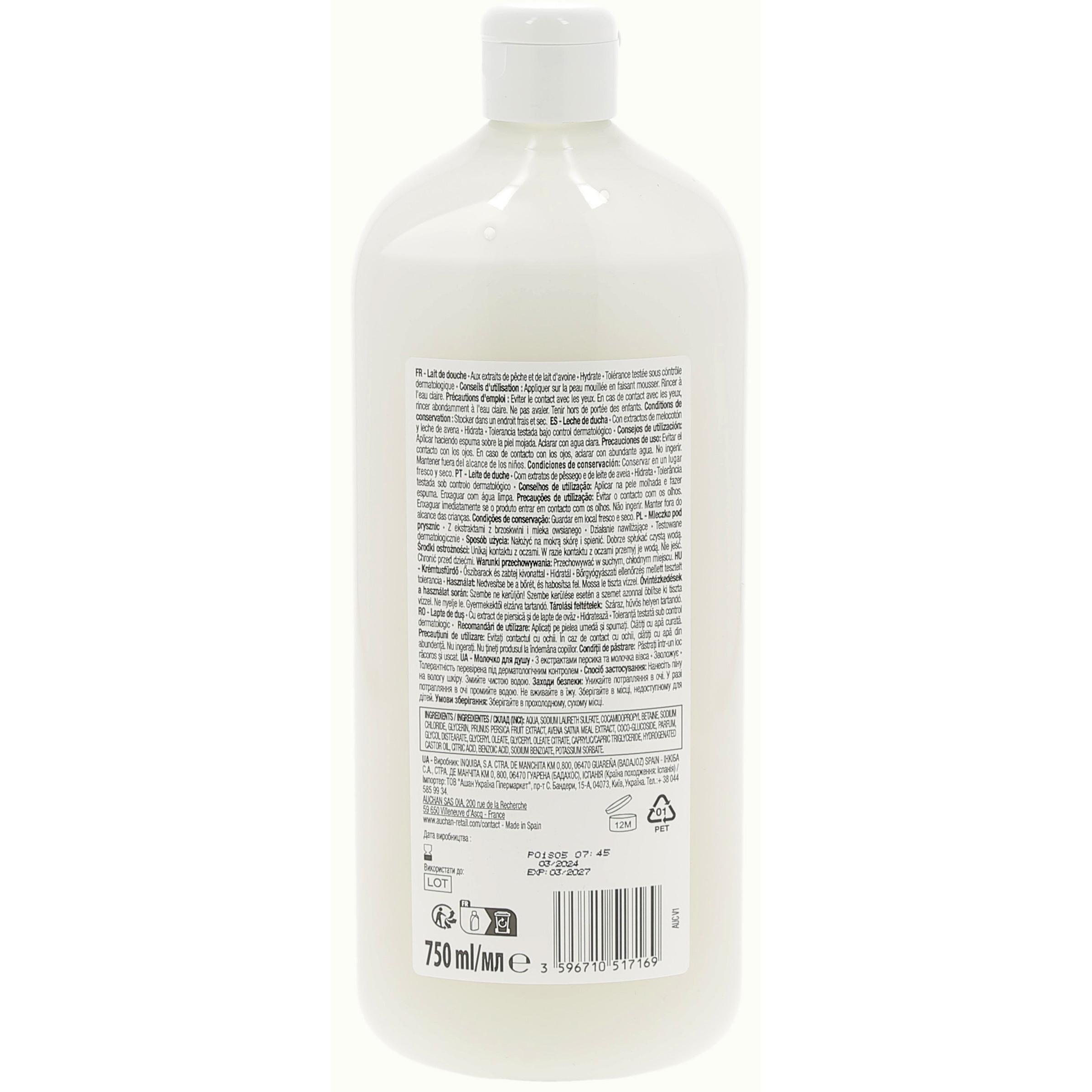Voir la diapositive 2 : COSMIA Gel douche lait aux extraits de pêche et de lait d'avoine 750ml