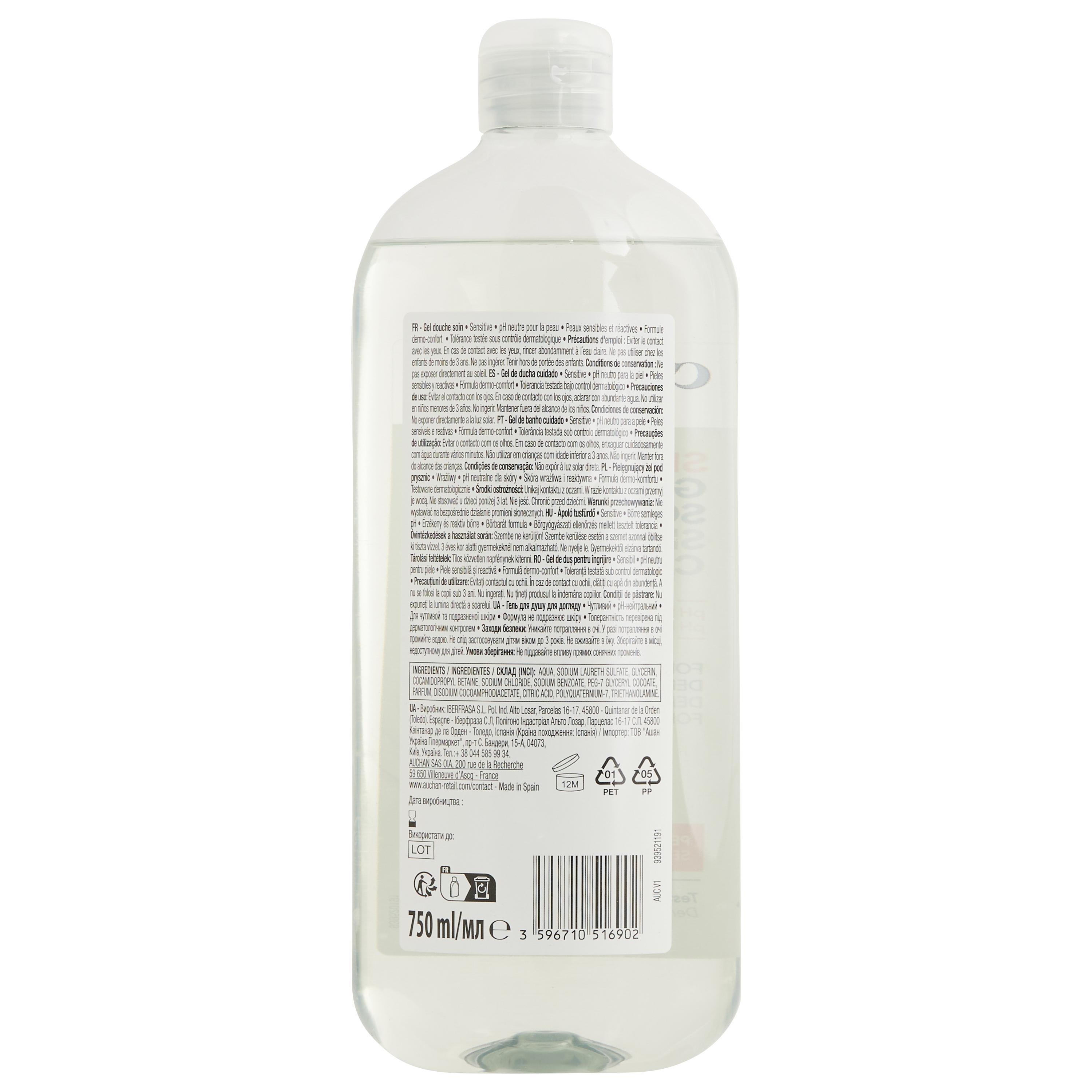 Voir la diapositive 3 : COSMIA Sensitive gel douche soin peaux sensibles et réactives 750ml
