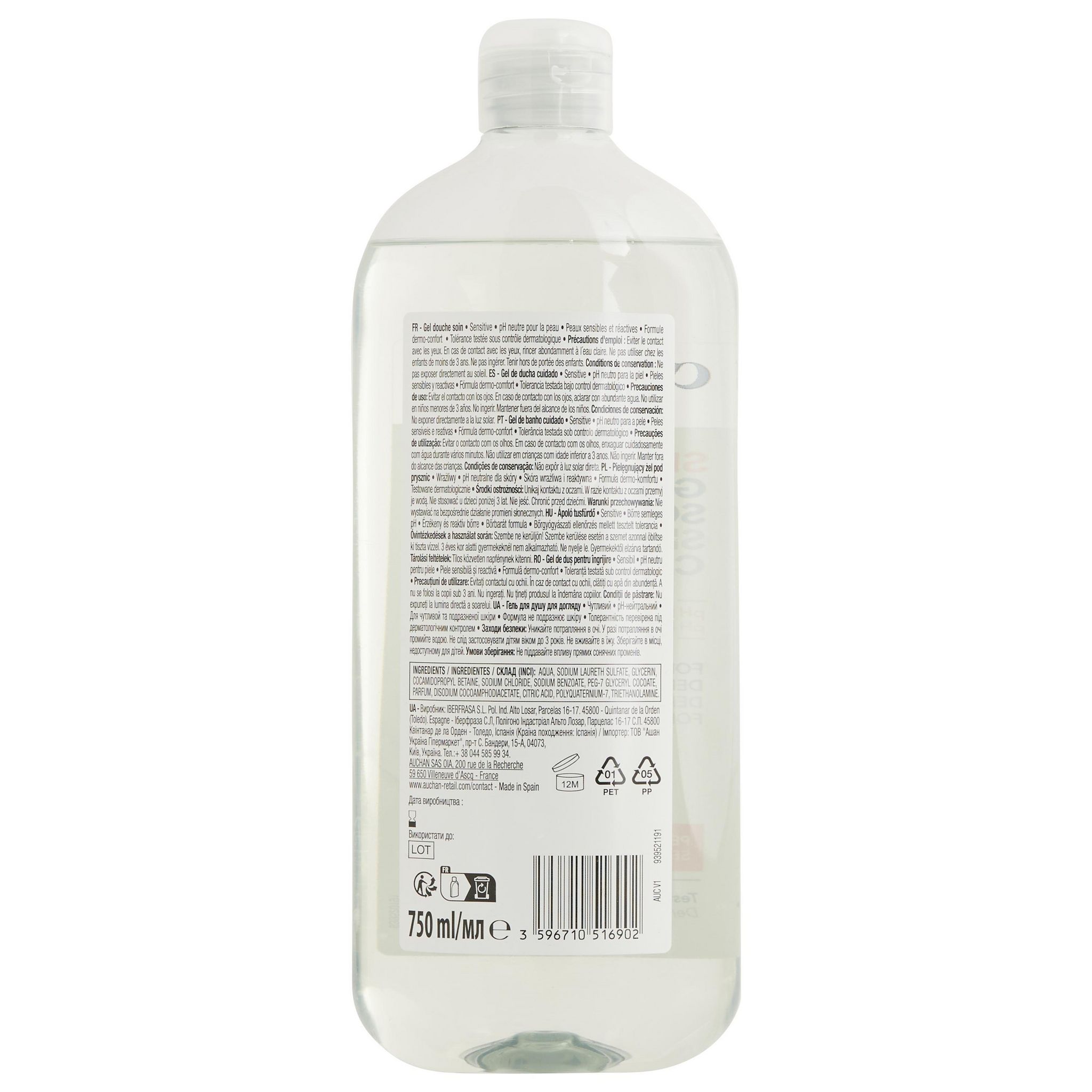 Voir la diapositive 3 : COSMIA Sensitive gel douche soin peaux sensibles et réactives 750ml