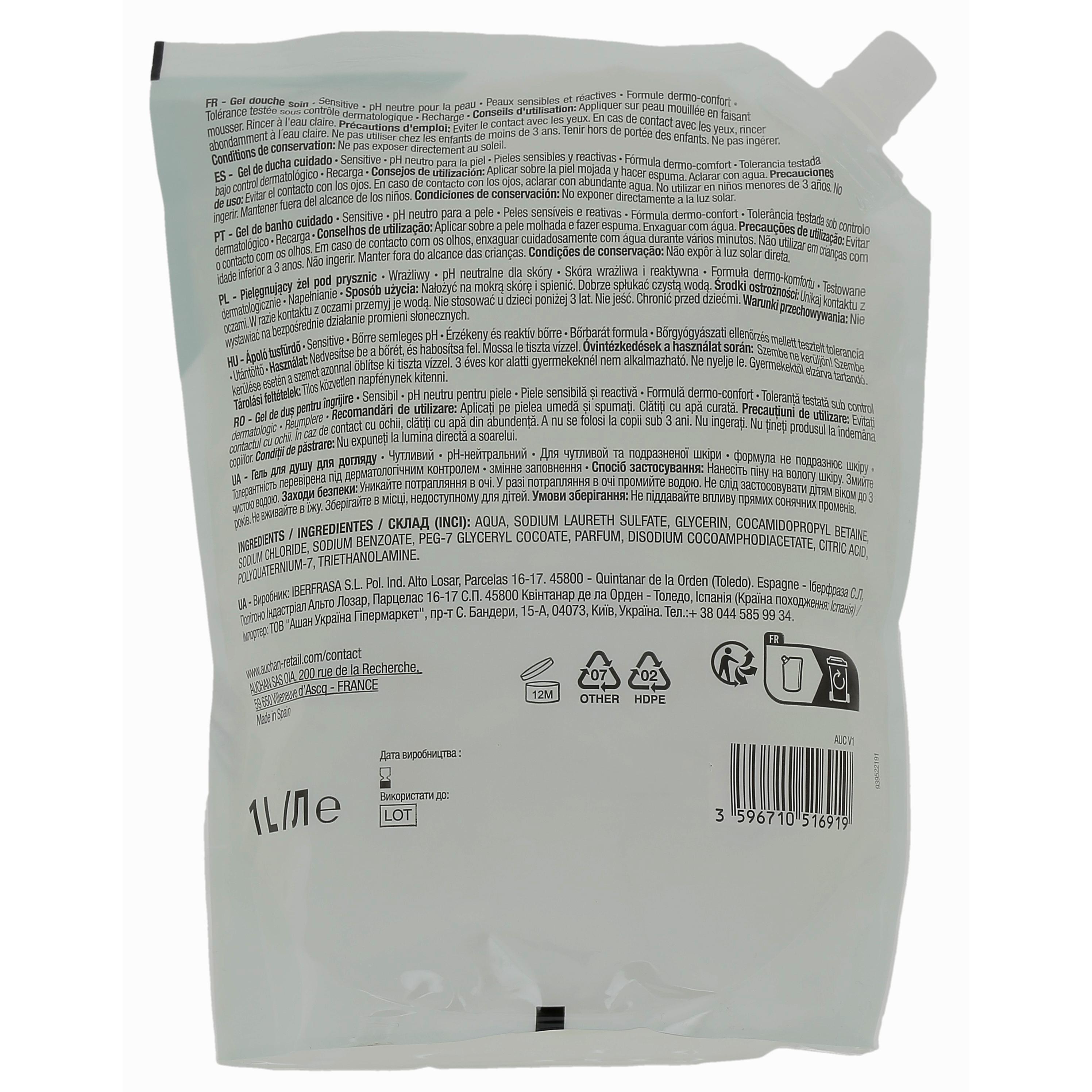Voir la diapositive 2 : COSMIA Sensitive Recharge gel douche soin peaux sensibles et réactives 1l