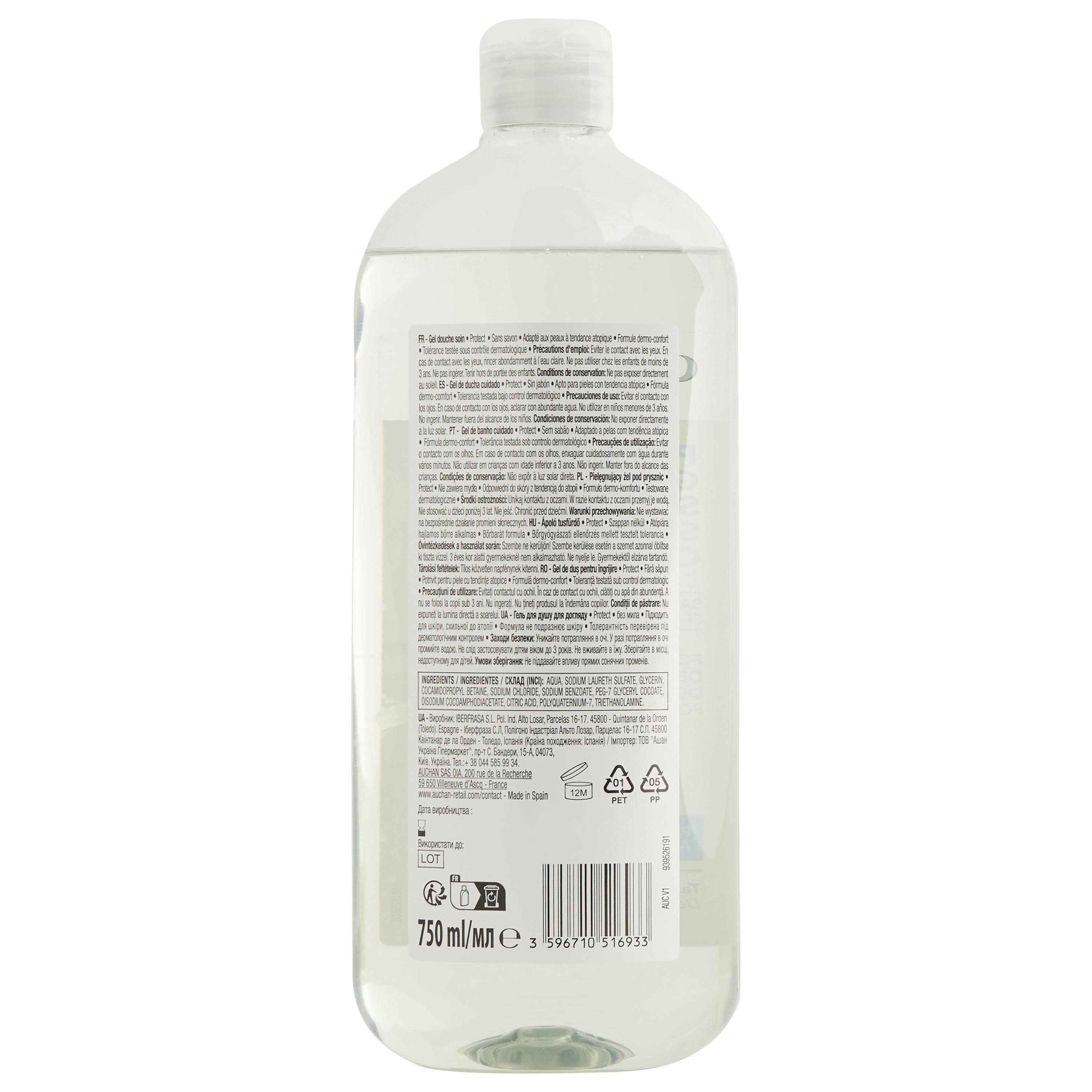 Voir la diapositive 2 : COSMIA Protect gel douche soin peaux à tendances atopique 750ml
