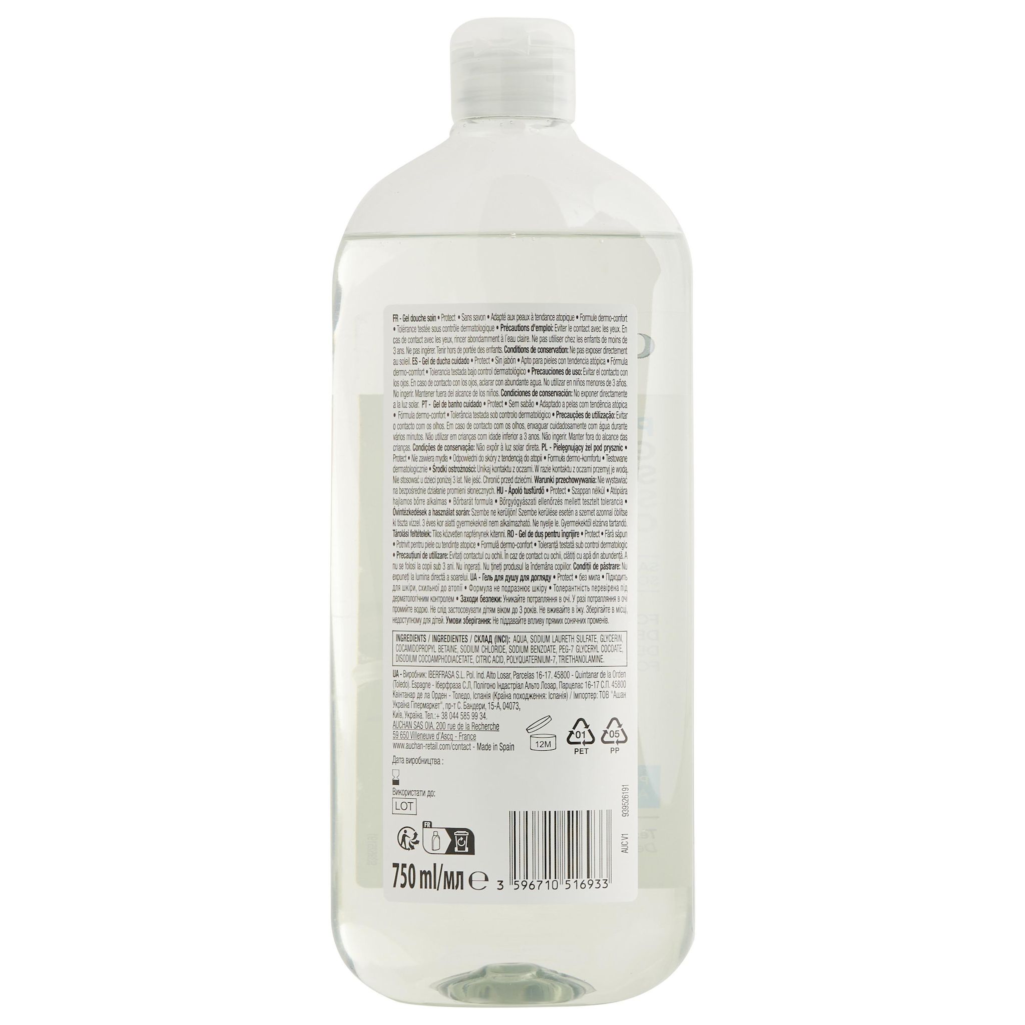 Voir la diapositive 2 : COSMIA Protect gel douche soin peaux à tendances atopique 750ml