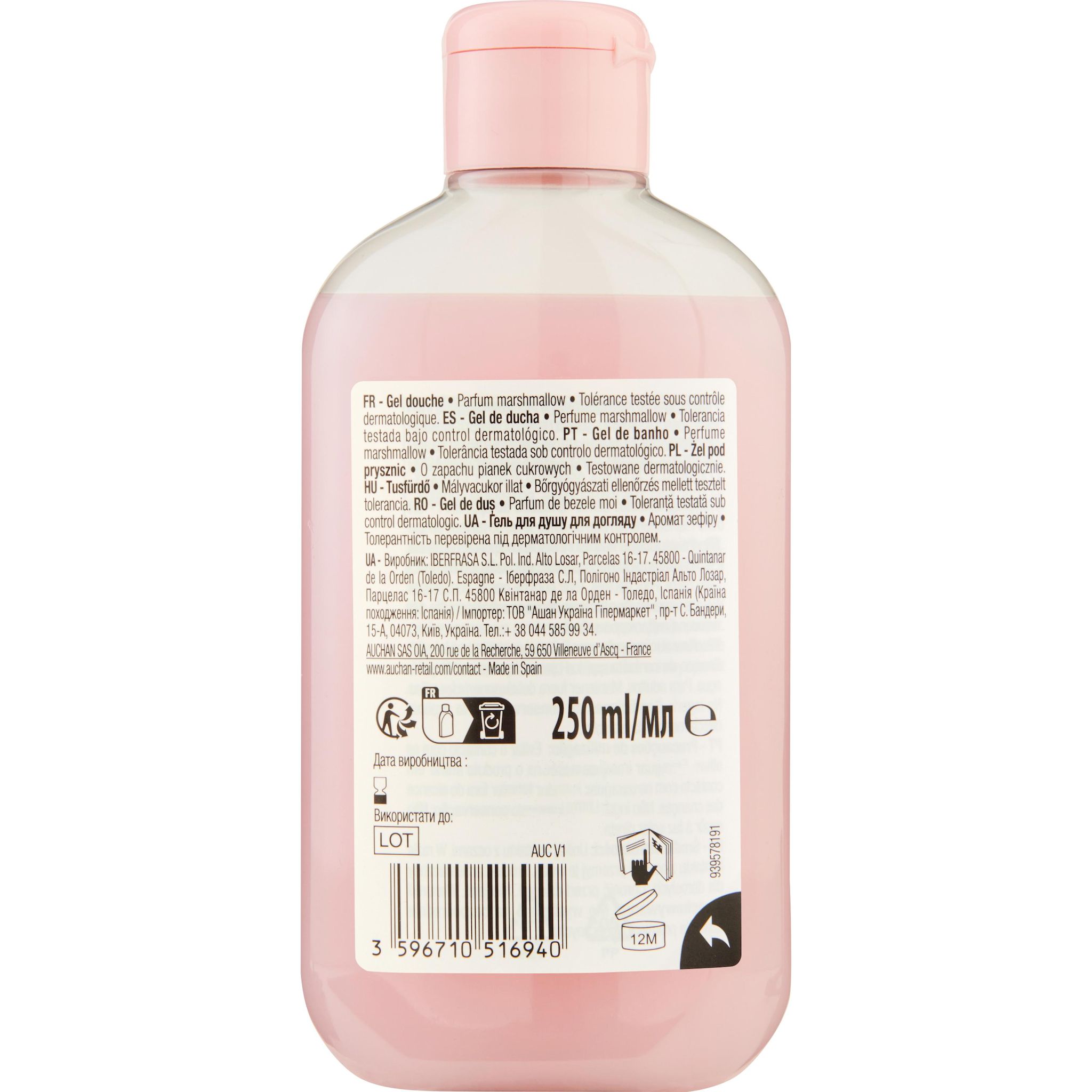 Voir la diapositive 2 : COSMIA Gel douche parfum marshmallow 250ml