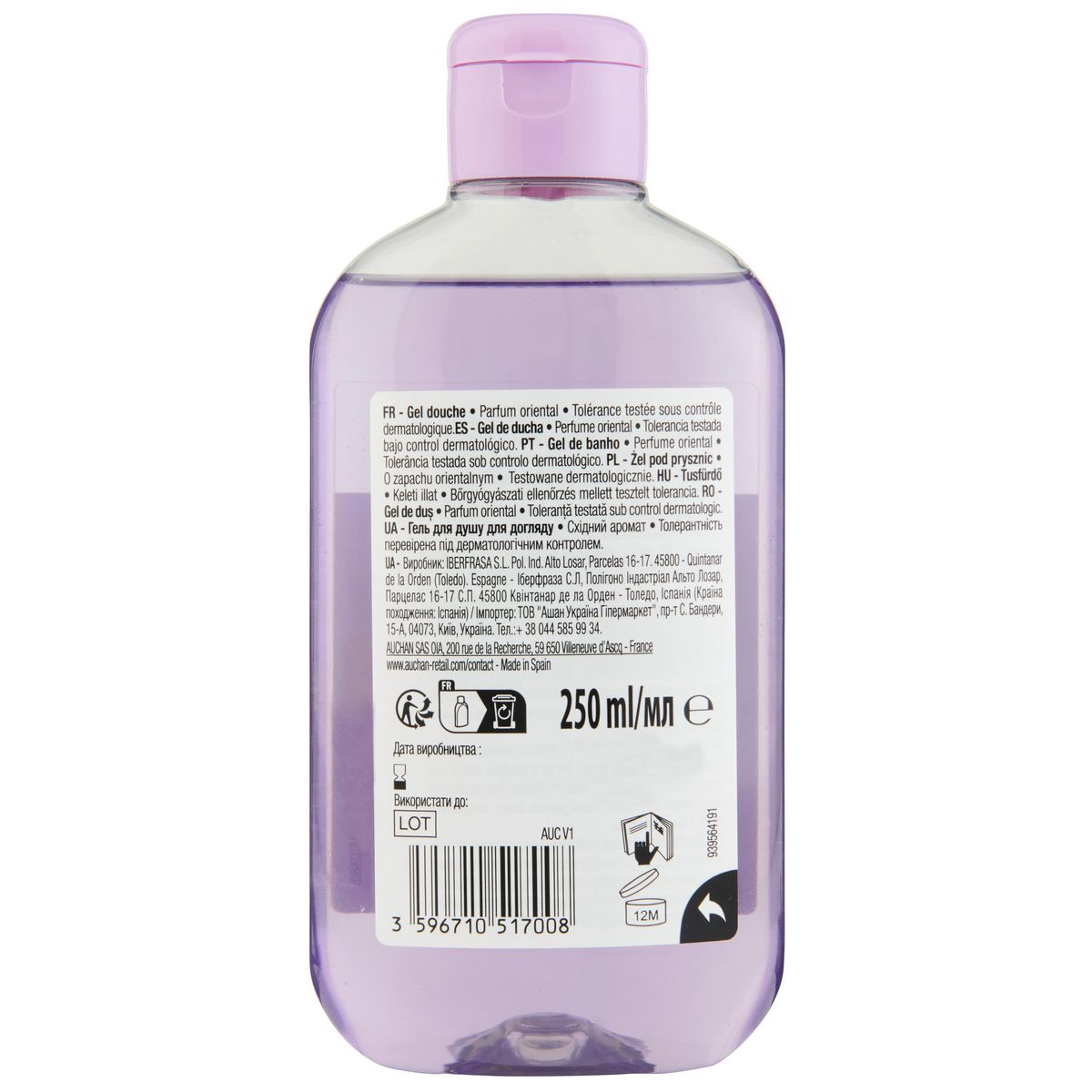 COSMIA Gel douche oriental 250ml