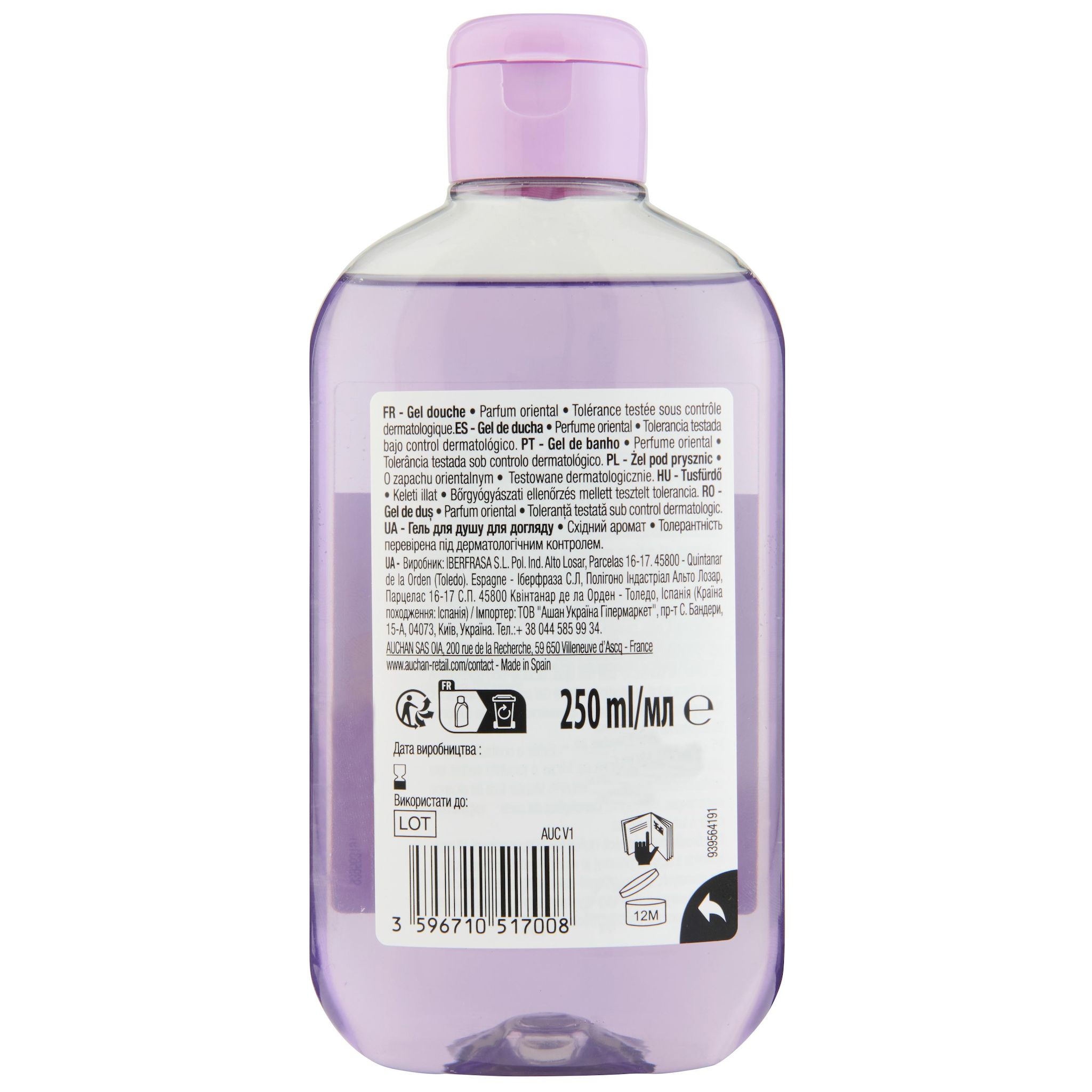 Voir la diapositive 2 : COSMIA Gel douche oriental 250ml