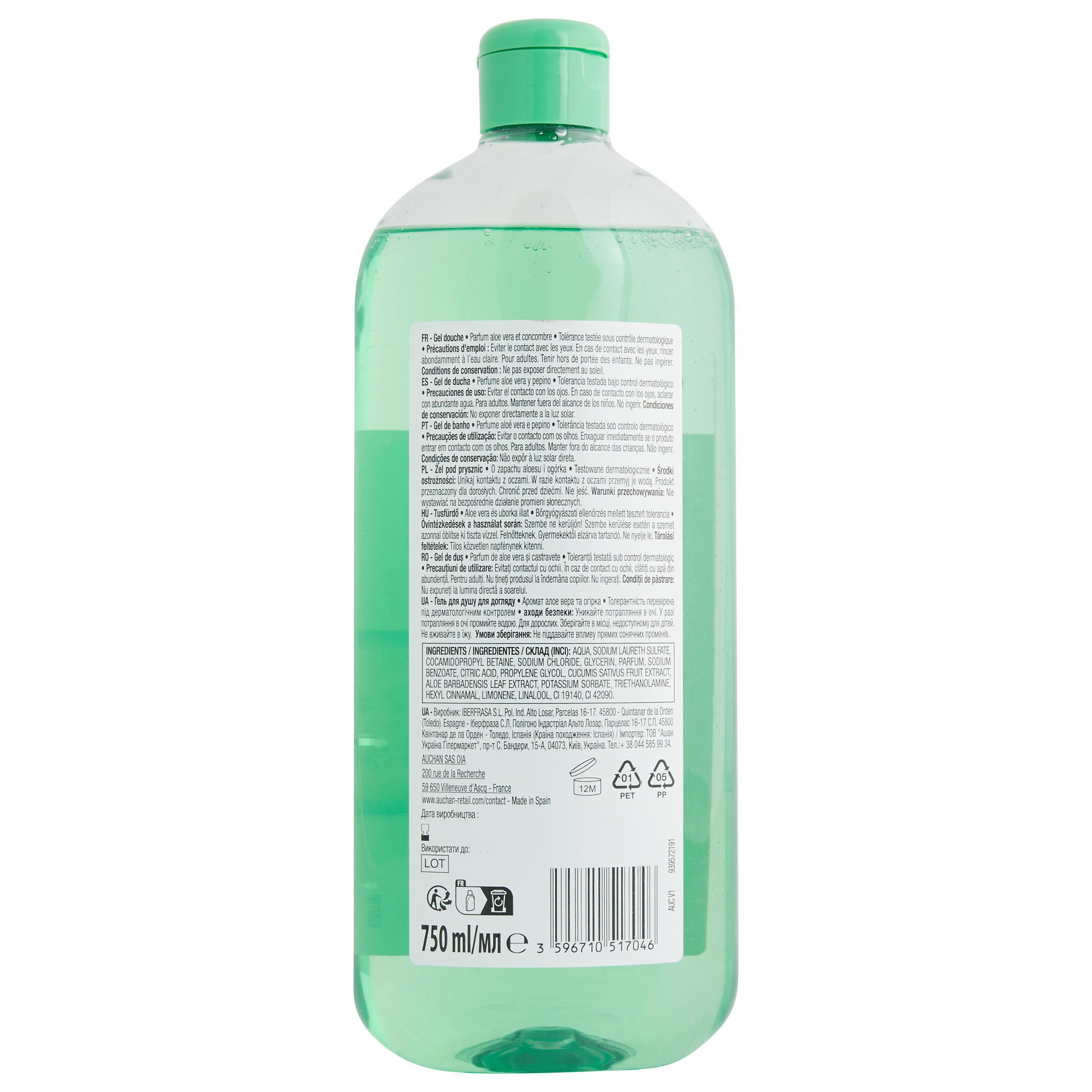 Voir la diapositive 2 : COSMIA Gel douche aloe vera et concombre 750 ml