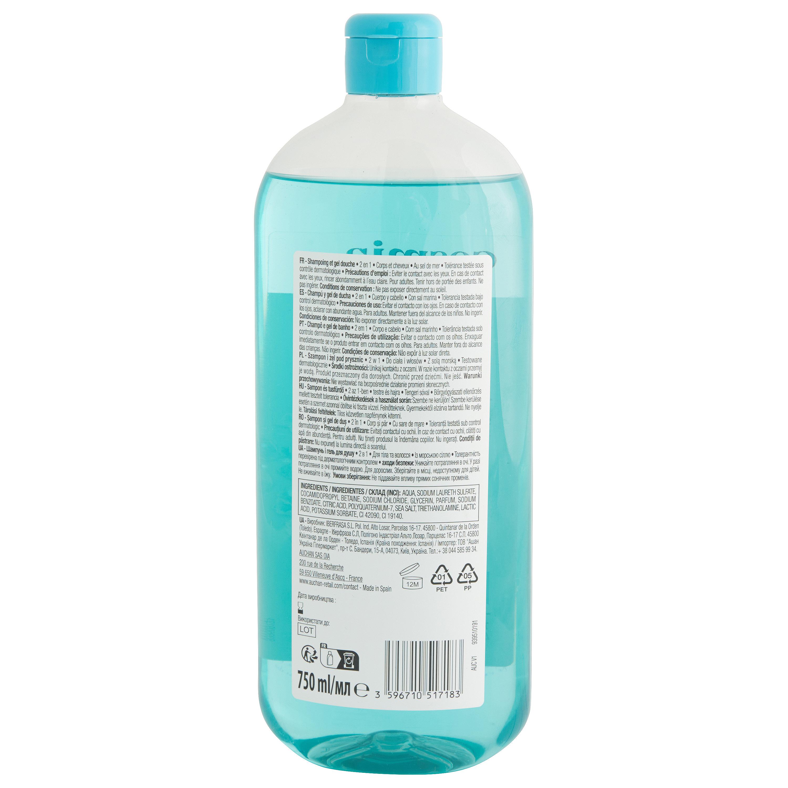 Voir la diapositive 2 : COSMIA Shampooing et gel douche 2en1 sel marin 750ml