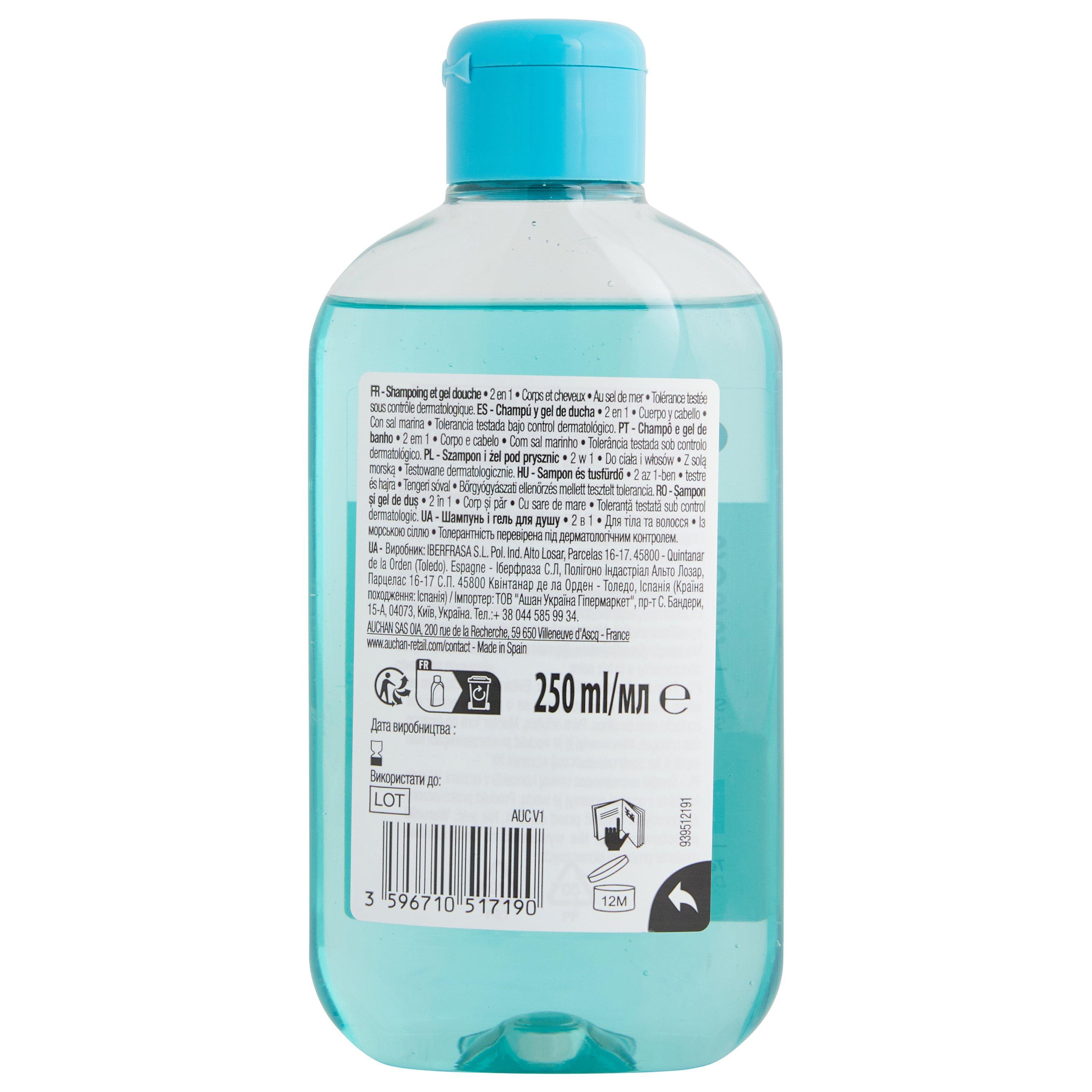 Voir la diapositive 3 : COSMIA Shampoing et douche 2en1 sel marin 250ml