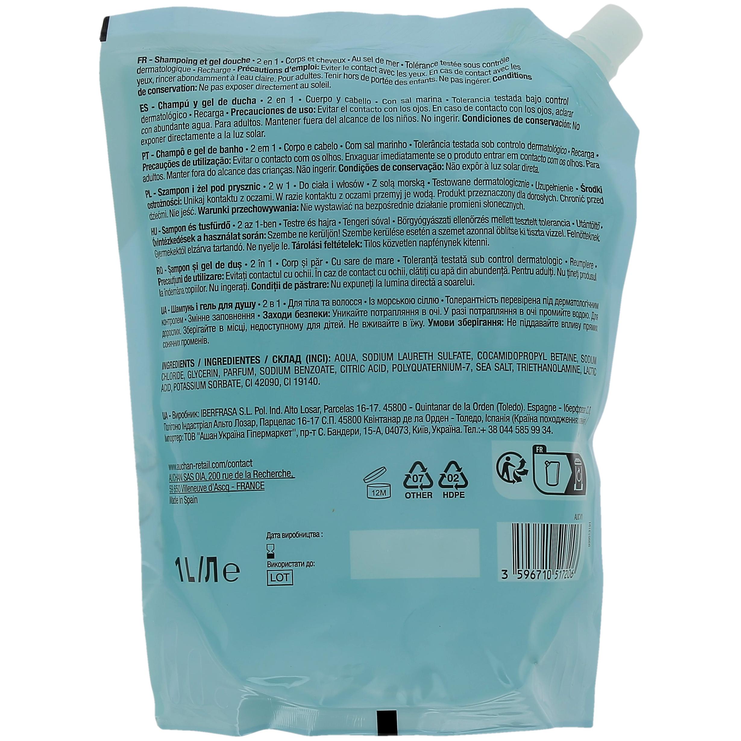 Voir la diapositive 2 : COSMIA Recharge shampoing et gel douche 2 en 1 1l
