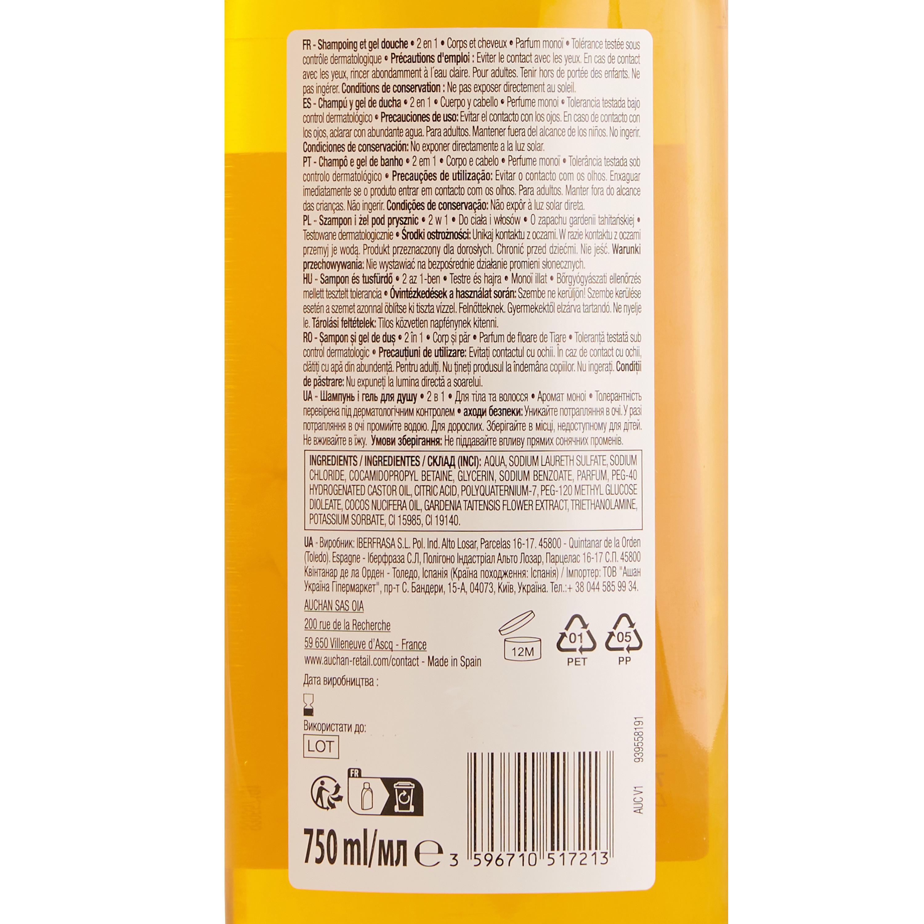 Voir la diapositive 2 : COSMIA Shampooing et Gel douche 2en1 corps et cheveux au monoï 750ml