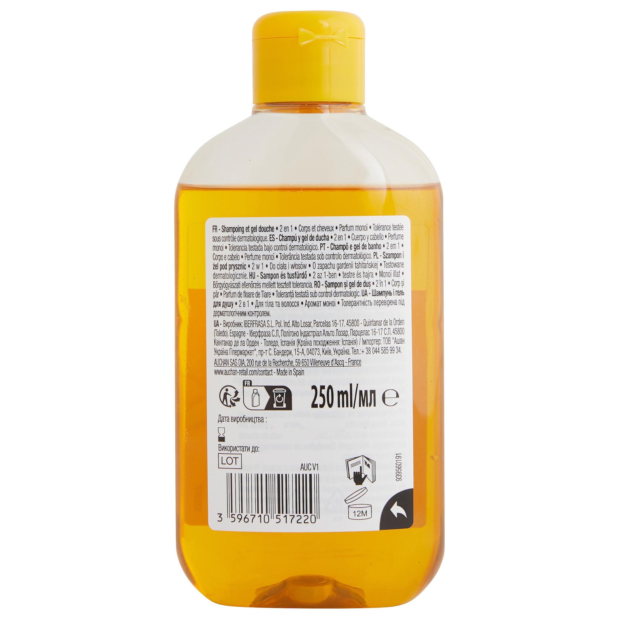 Voir la diapositive 3 : COSMIA Shampoing et douche 2en1 monoï 250ml