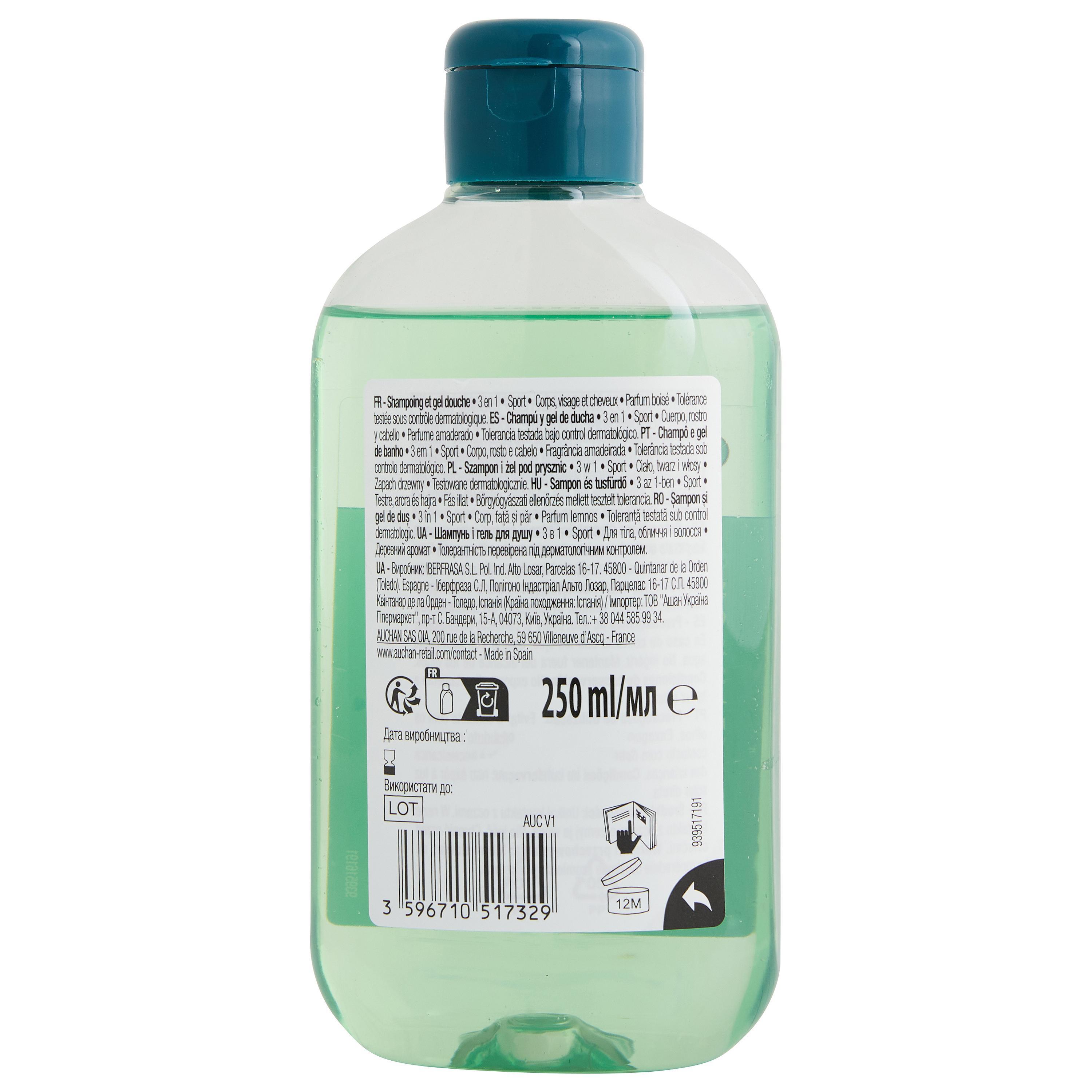 Voir la diapositive 2 : COSMIA Shampoing et gel douche sport 3en1 parfum boisé 250ml