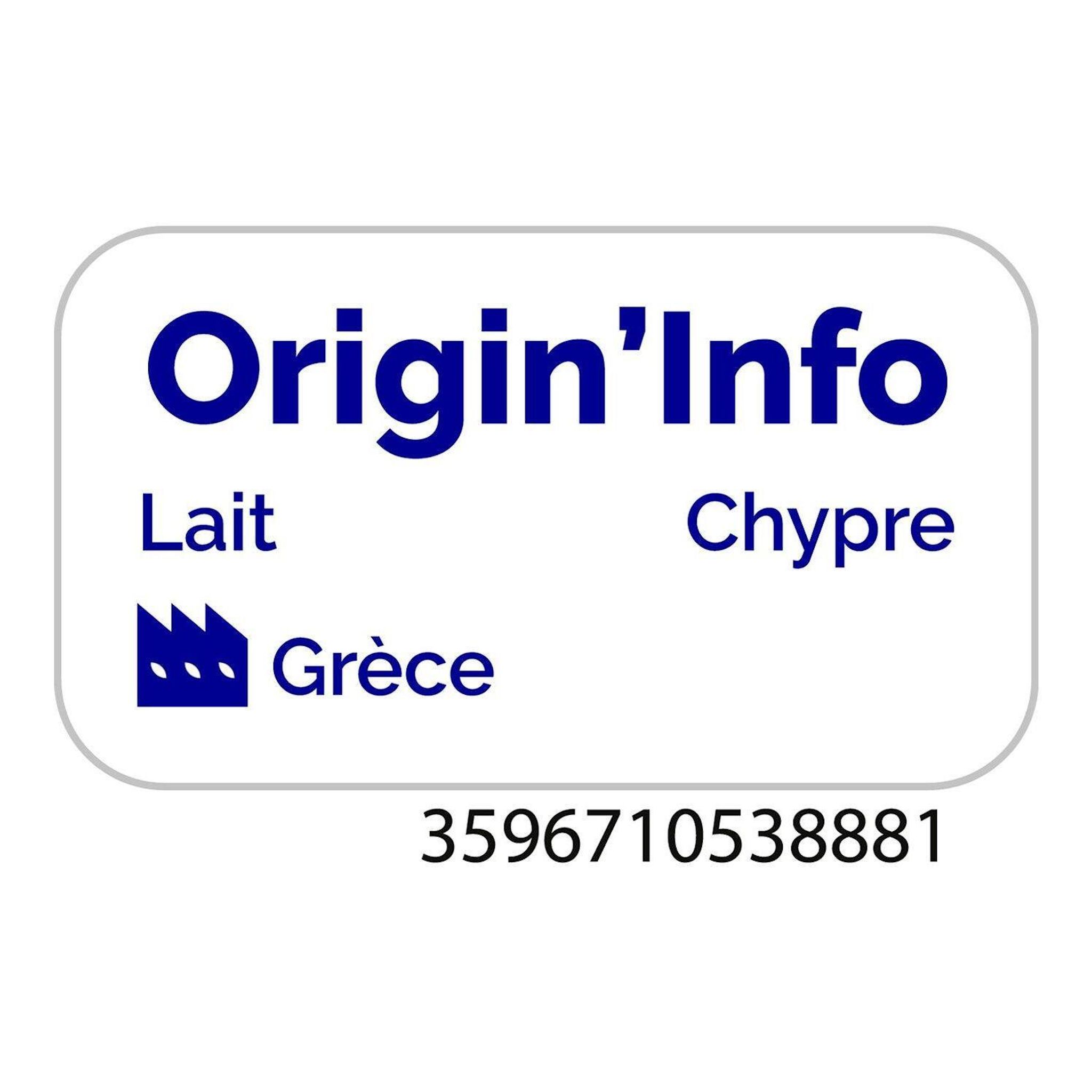 Voir la diapositive 4 : AUCHAN Halloumi 225 g