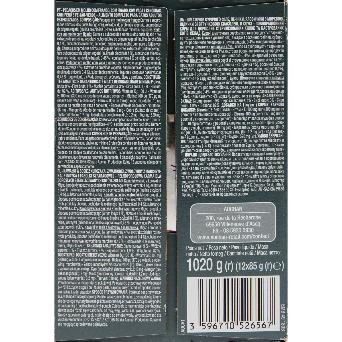 AUCHAN Effilés avec quatre recette : au poulet au bœuf et carottes au foie à la dinde et haricots verts 12 sachets 12 x 85 gr