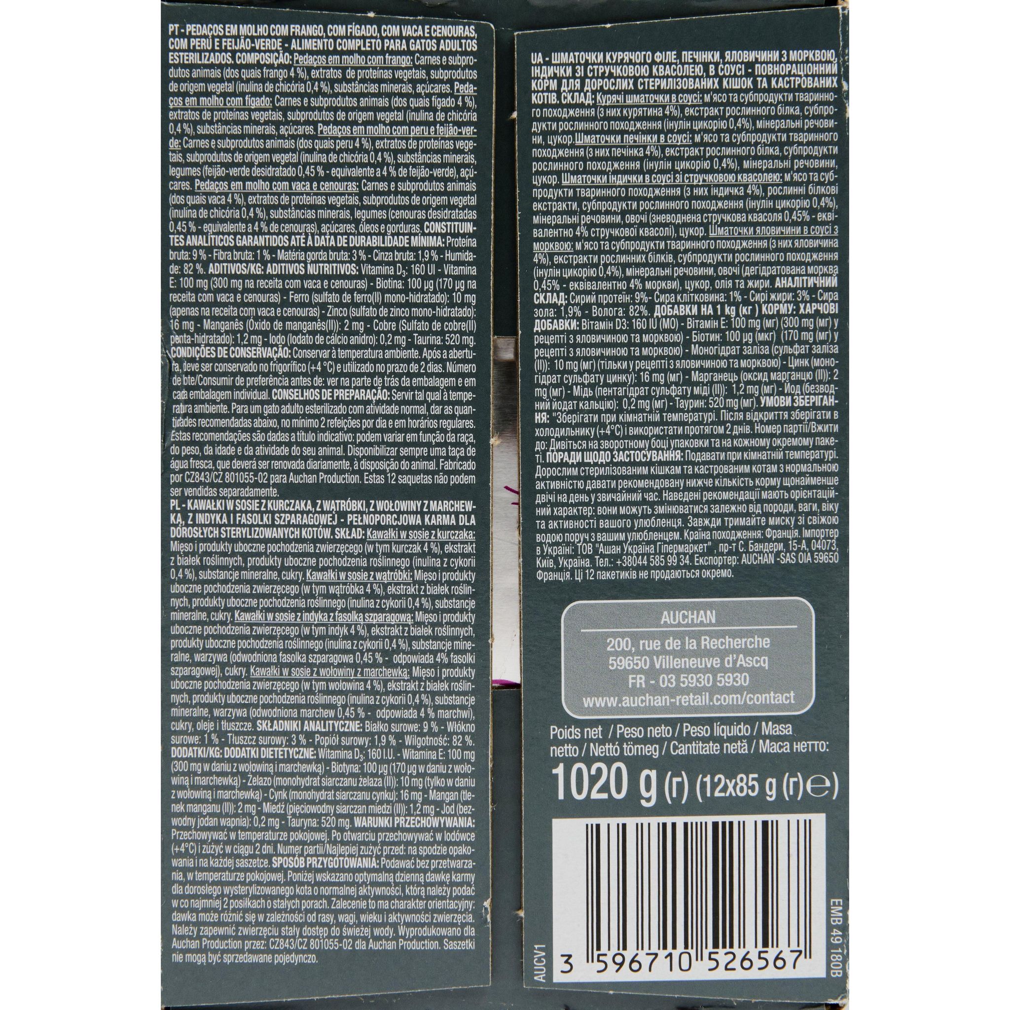 Voir la diapositive 4 : AUCHAN Effilés avec quatre recette : au poulet au bœuf et carottes au foie à la dinde et haricots verts 12 sachets 12 x 85 gr