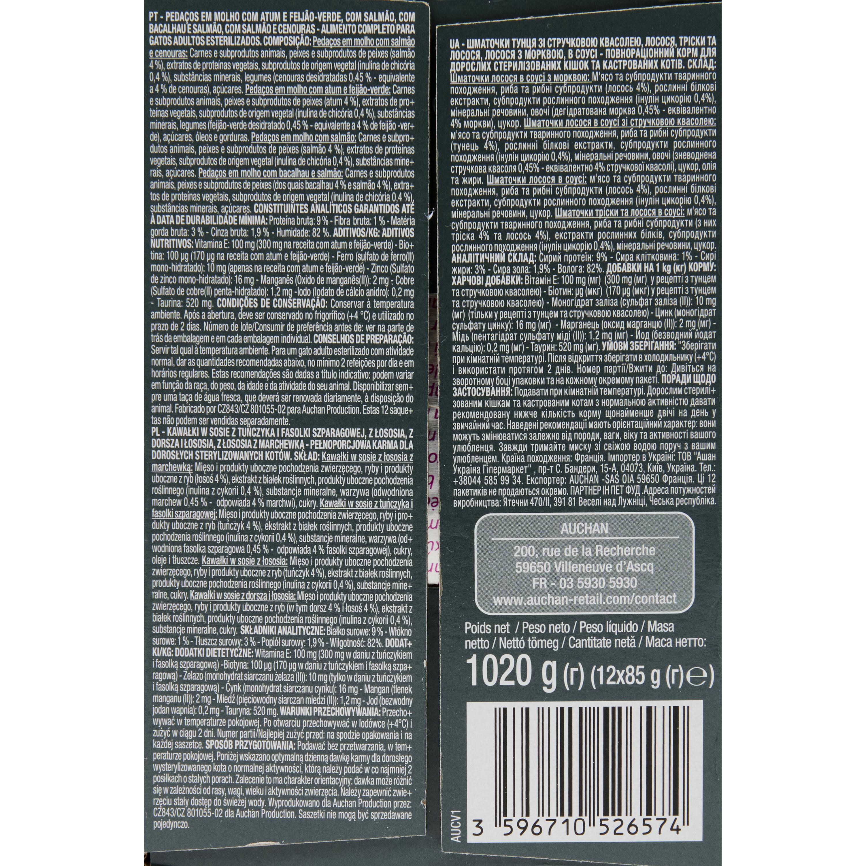 Voir la diapositive 4 : AUCHAN Sachets repas effilés en sauce poissons et légumes pour chat stérilisés 12 sachets 12x85g